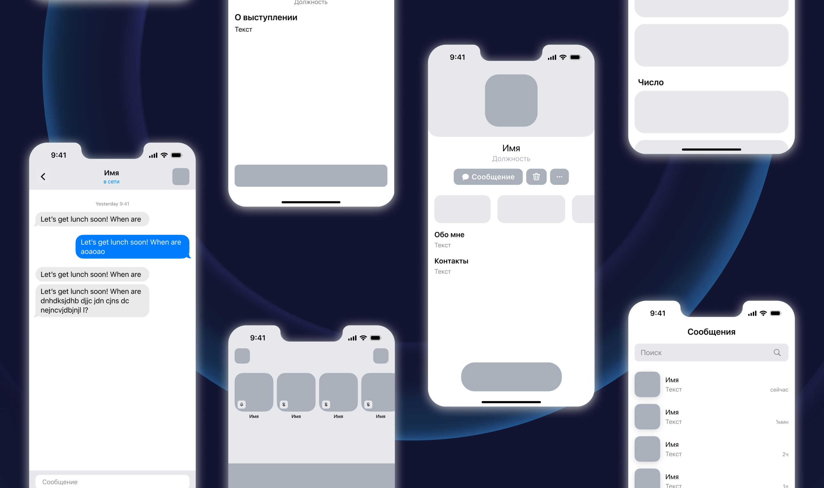 Pow-wow | Mobile App — Изображение №6 — Интерфейсы на Dprofile