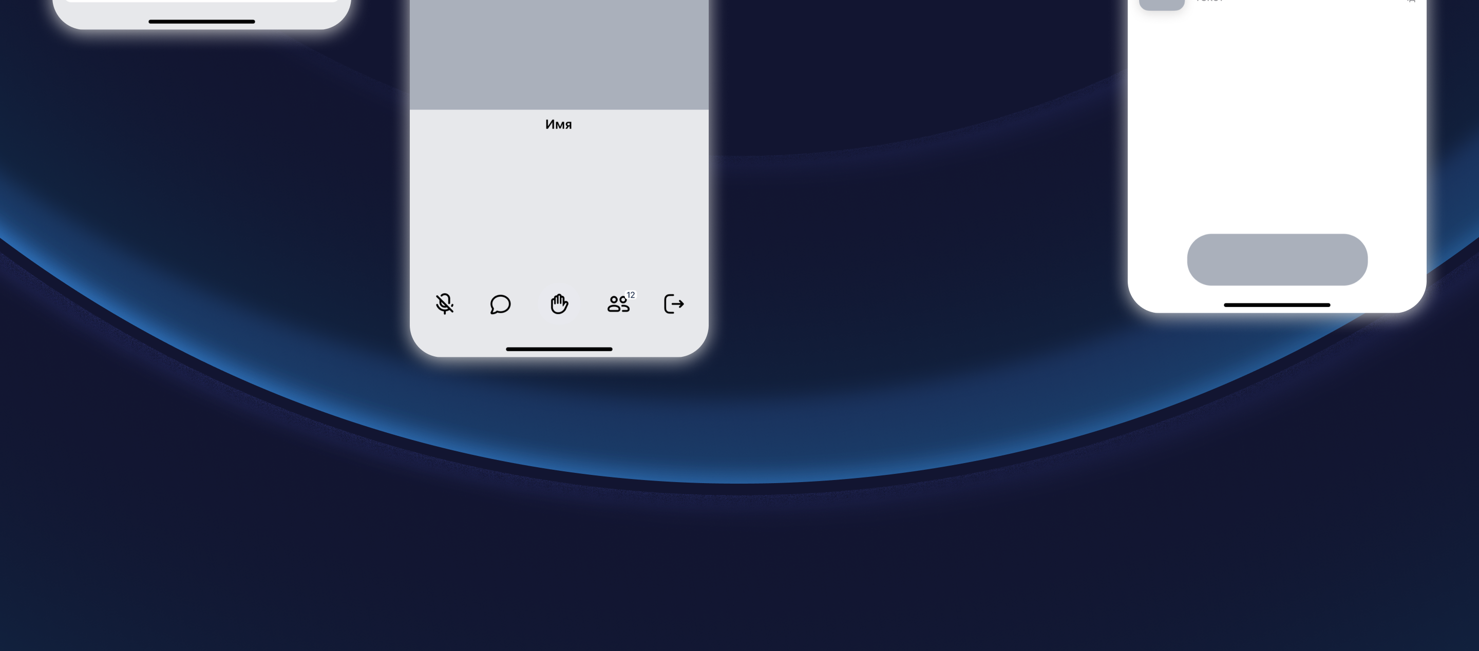 Pow-wow | Mobile App — Изображение №7 — Интерфейсы на Dprofile