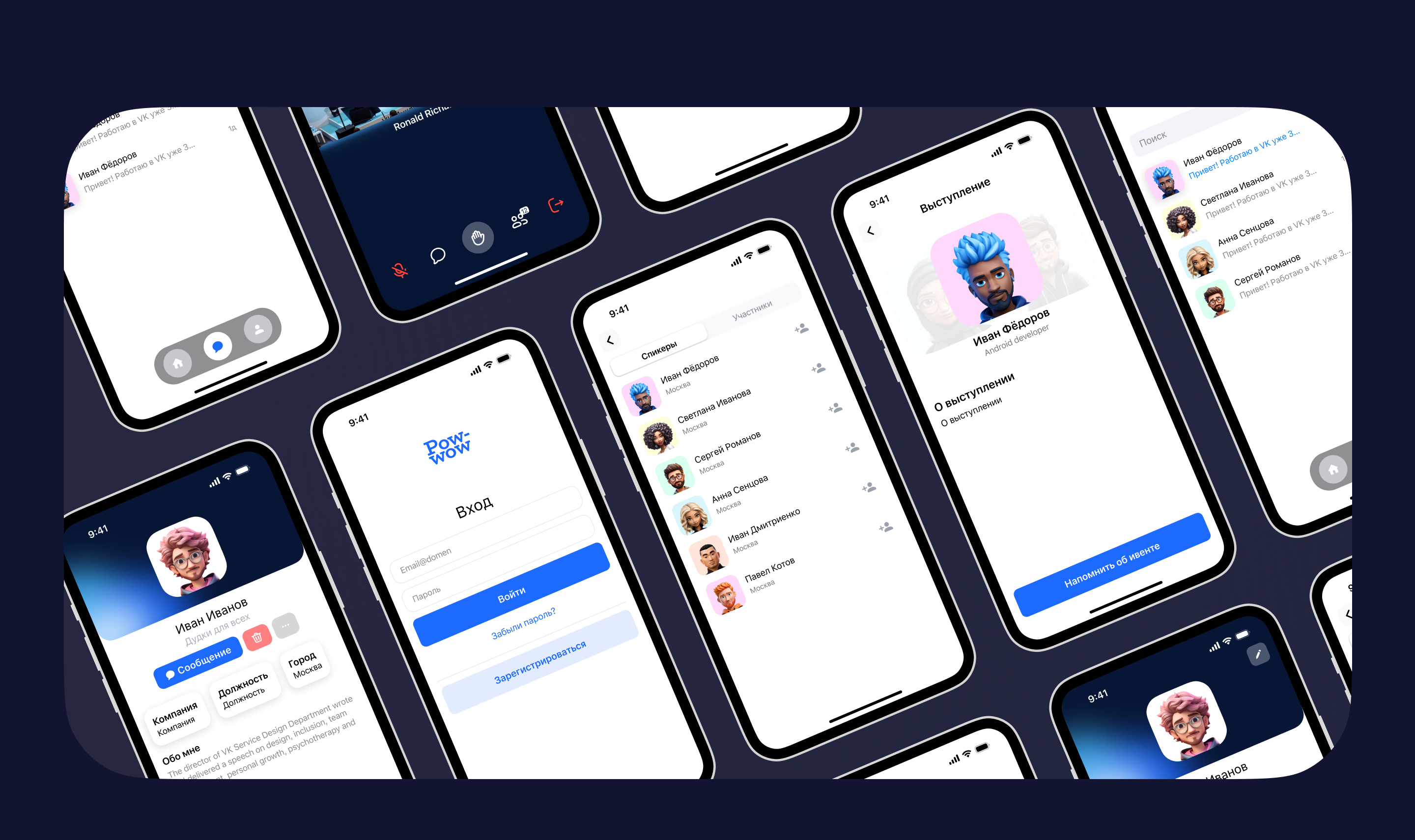 Pow-wow | Mobile App — Изображение №10 — Интерфейсы на Dprofile