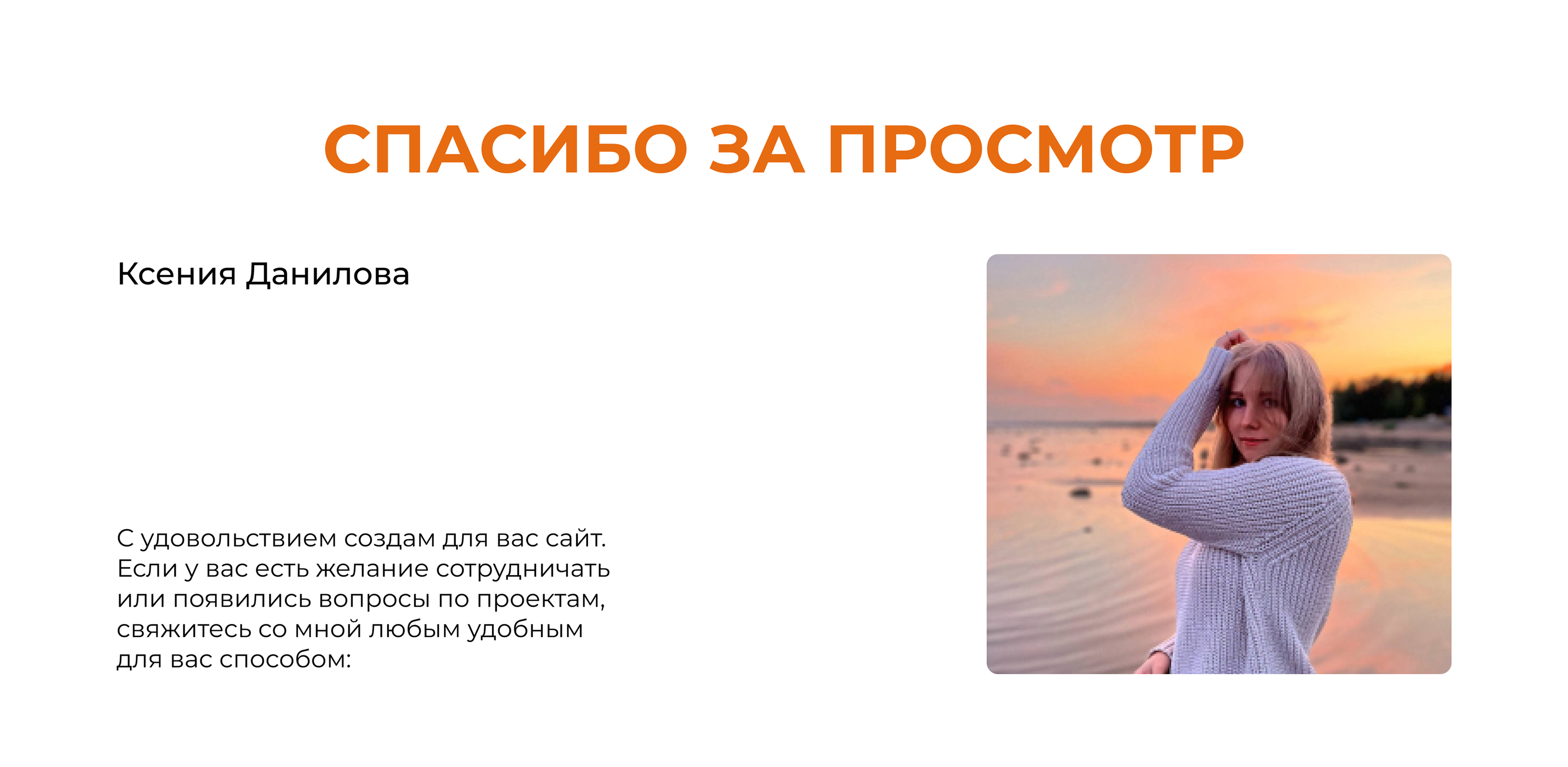 Одностраничный сайт аренды тренажёров — Изображение №3 — Интерфейсы на Dprofile