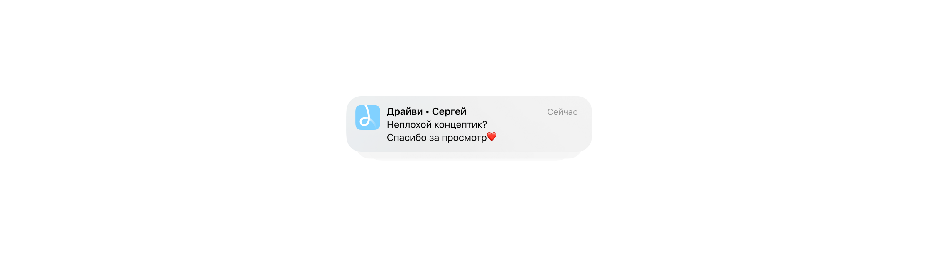 Драйви • ЮХ/ЮИ концепт — Изображение №8 — Интерфейсы, Анимация на Dprofile