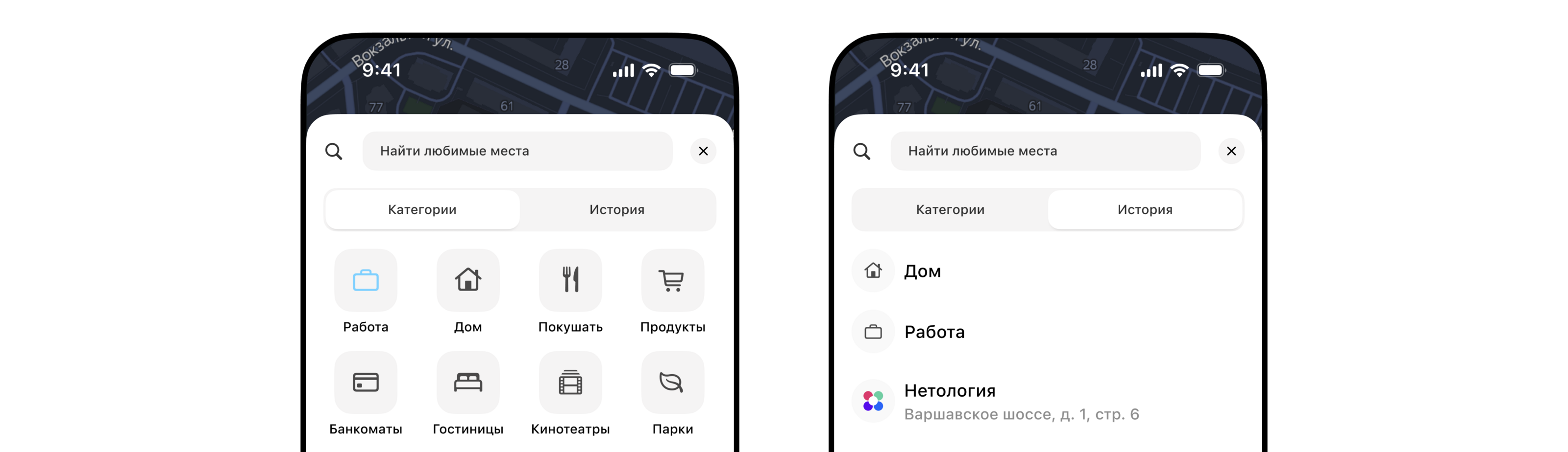 Драйви • ЮХ/ЮИ концепт — Изображение №7 — Интерфейсы, Анимация на Dprofile