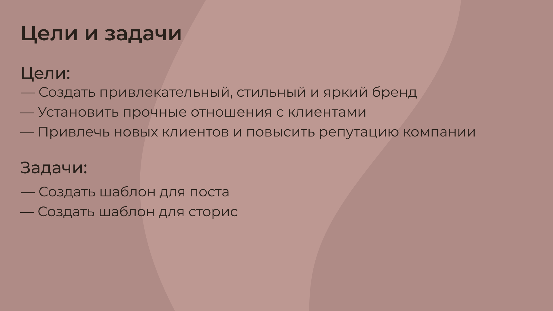 Статичные баннеры для Flora&Co — Изображение №3 — Интерфейсы, Брендинг на Dprofile
