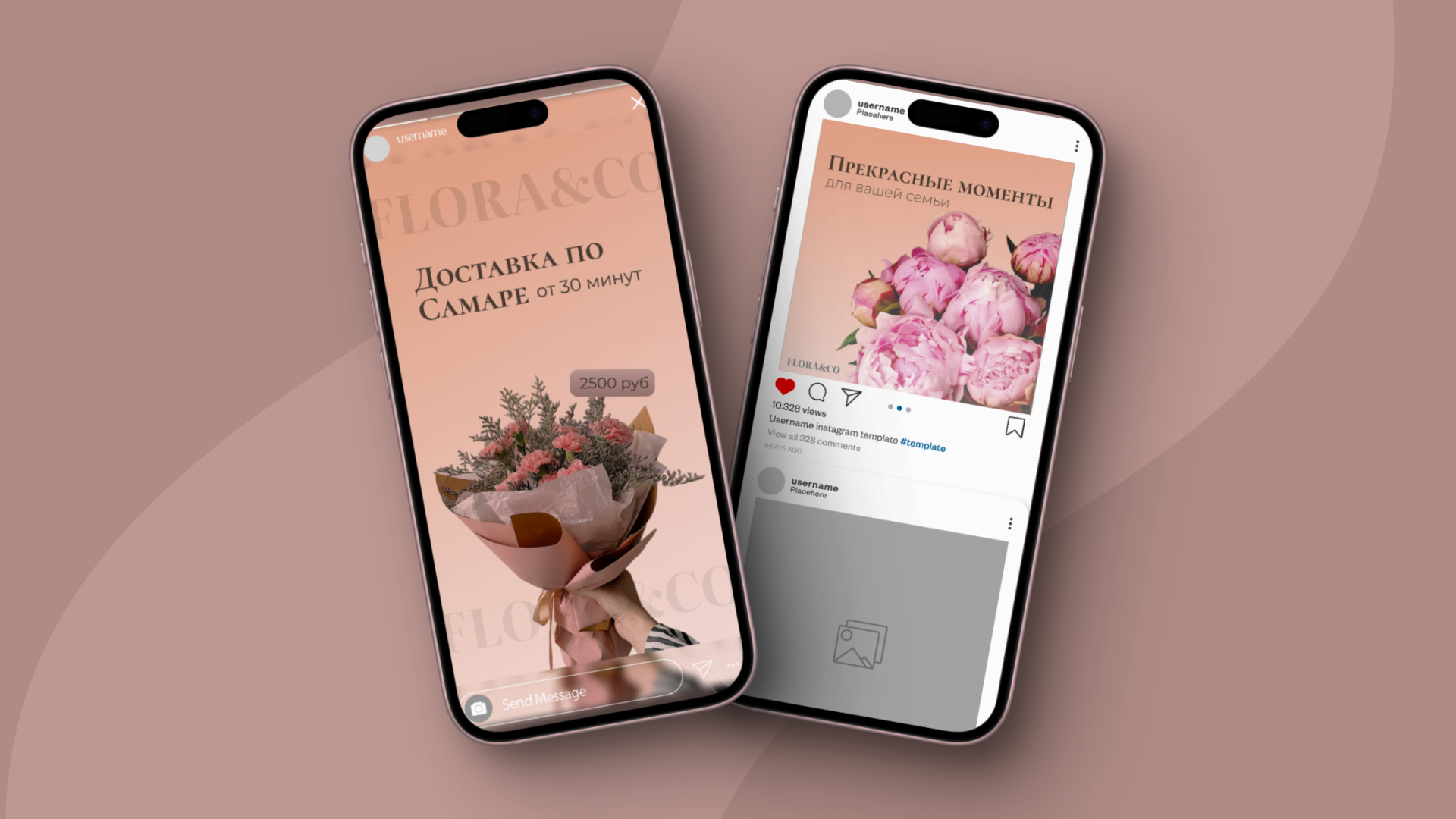 Статичные баннеры для Flora&Co — Изображение №5 — Интерфейсы, Брендинг на Dprofile
