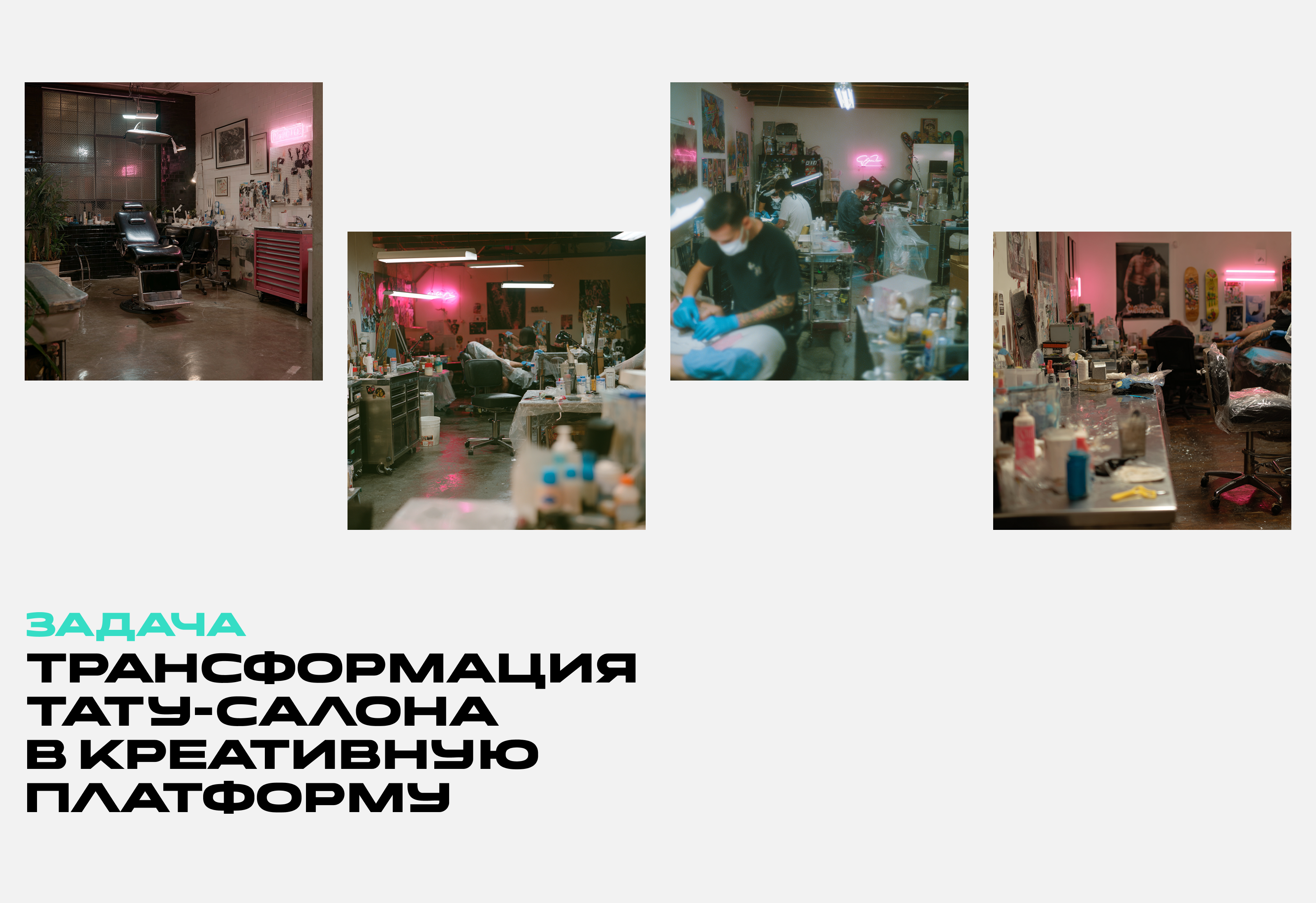 Арт пространство Nastezi — Изображение №2 — Брендинг на Dprofile