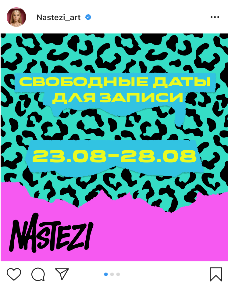 Арт пространство Nastezi — Изображение №14 — Брендинг на Dprofile