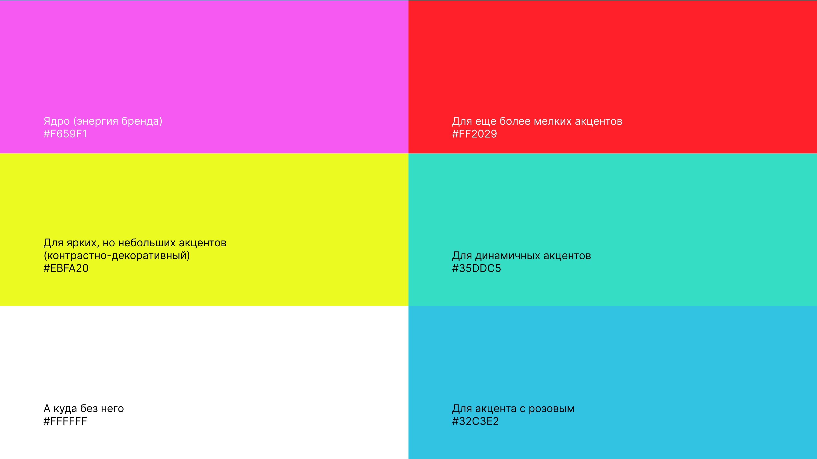 Арт пространство Nastezi — Изображение №4 — Брендинг на Dprofile