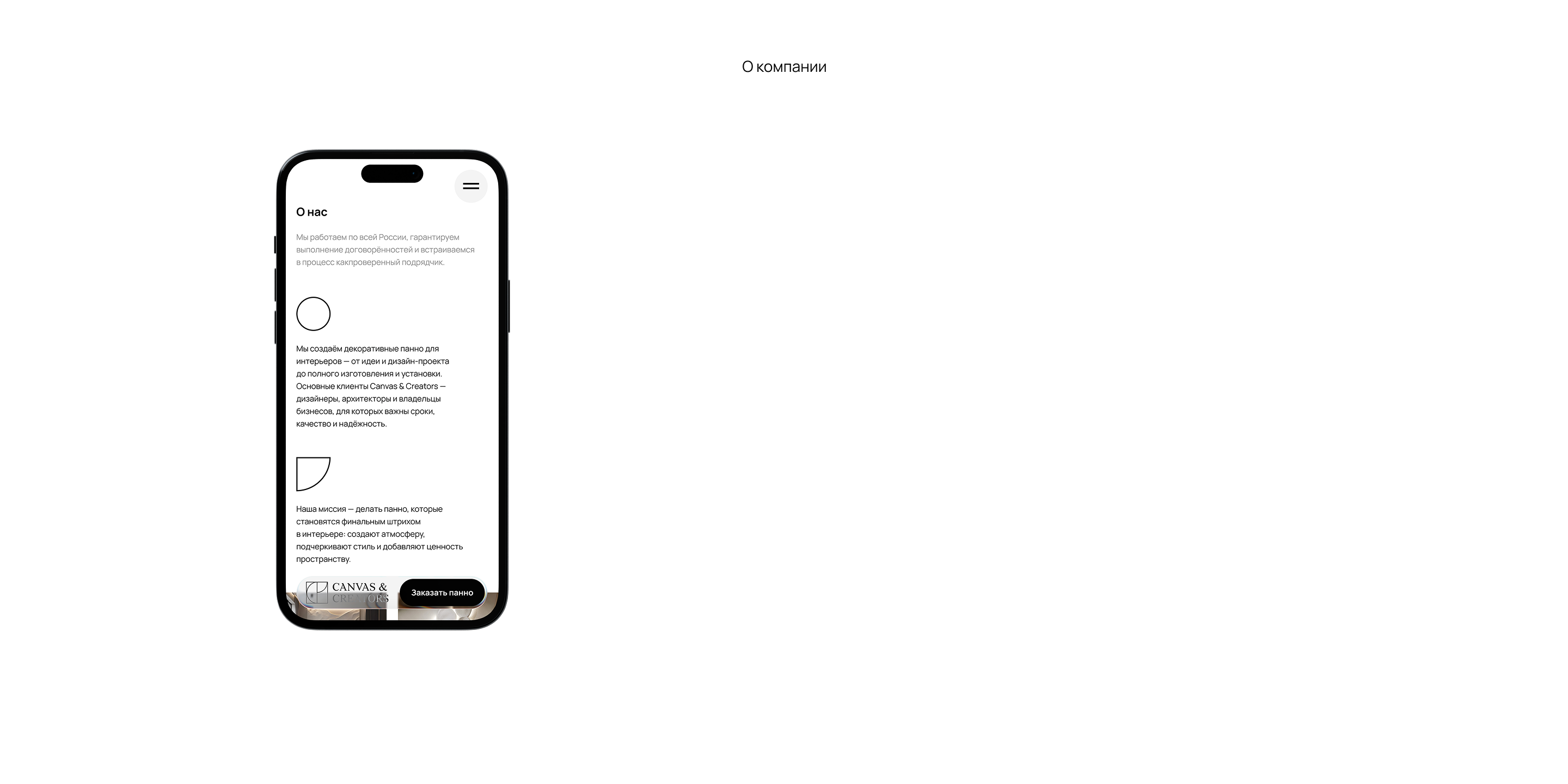 Canvas & Creators | Landing page — Изображение №10 — Интерфейсы, Брендинг на Dprofile