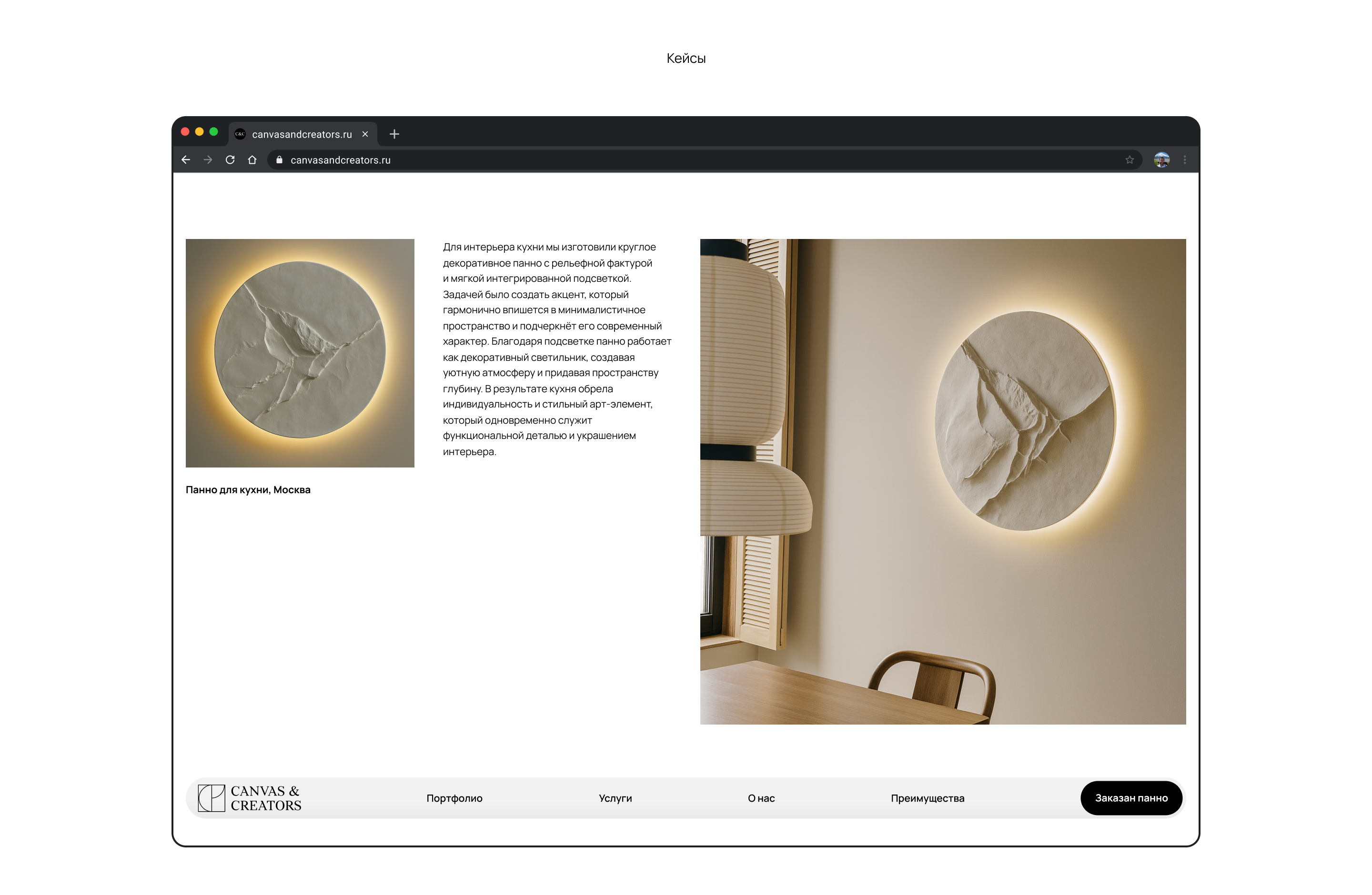 Canvas & Creators | Landing page — Изображение №13 — Интерфейсы, Брендинг на Dprofile