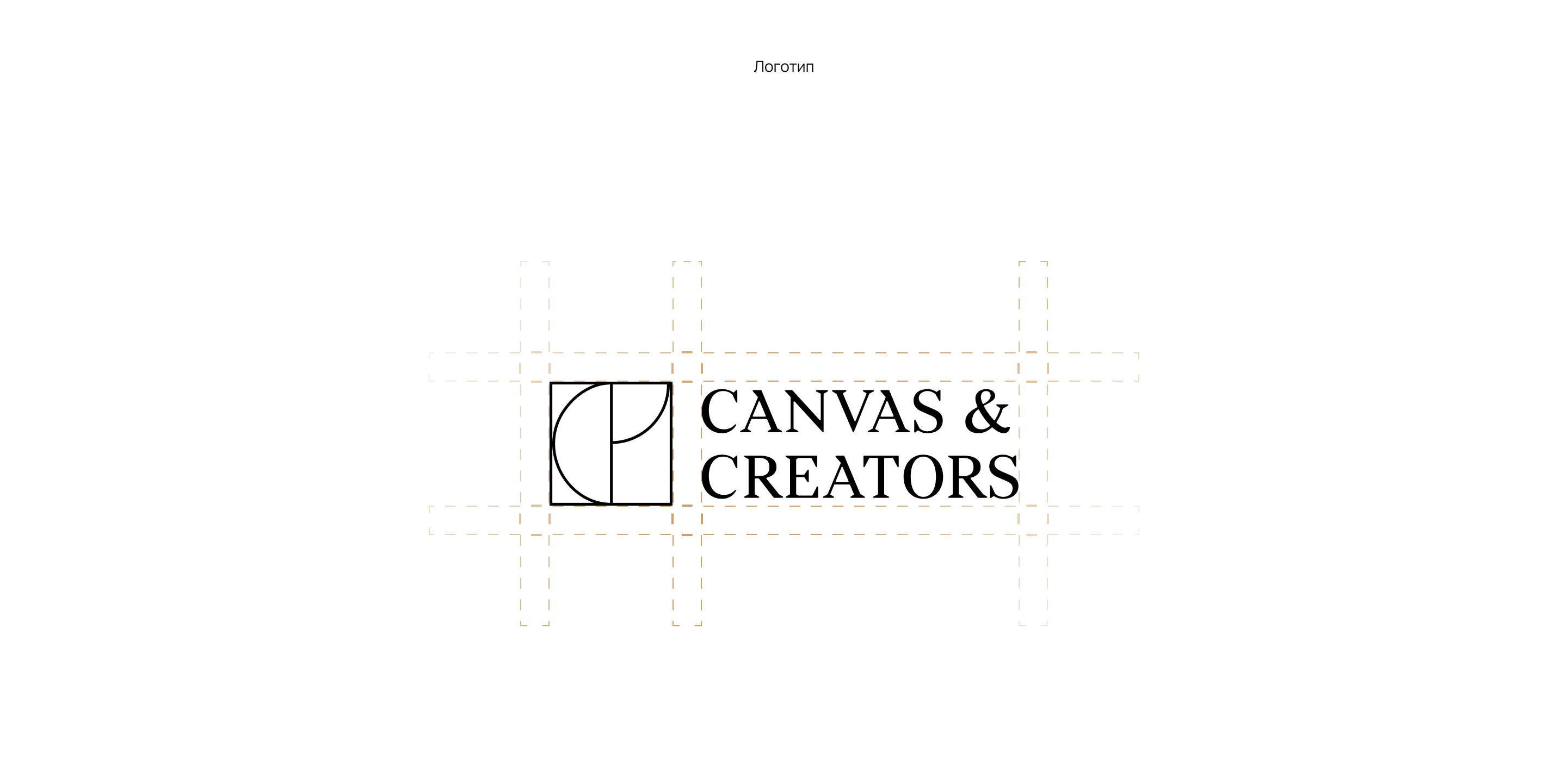 Canvas & Creators | Landing page — Изображение №4 — Интерфейсы, Брендинг на Dprofile