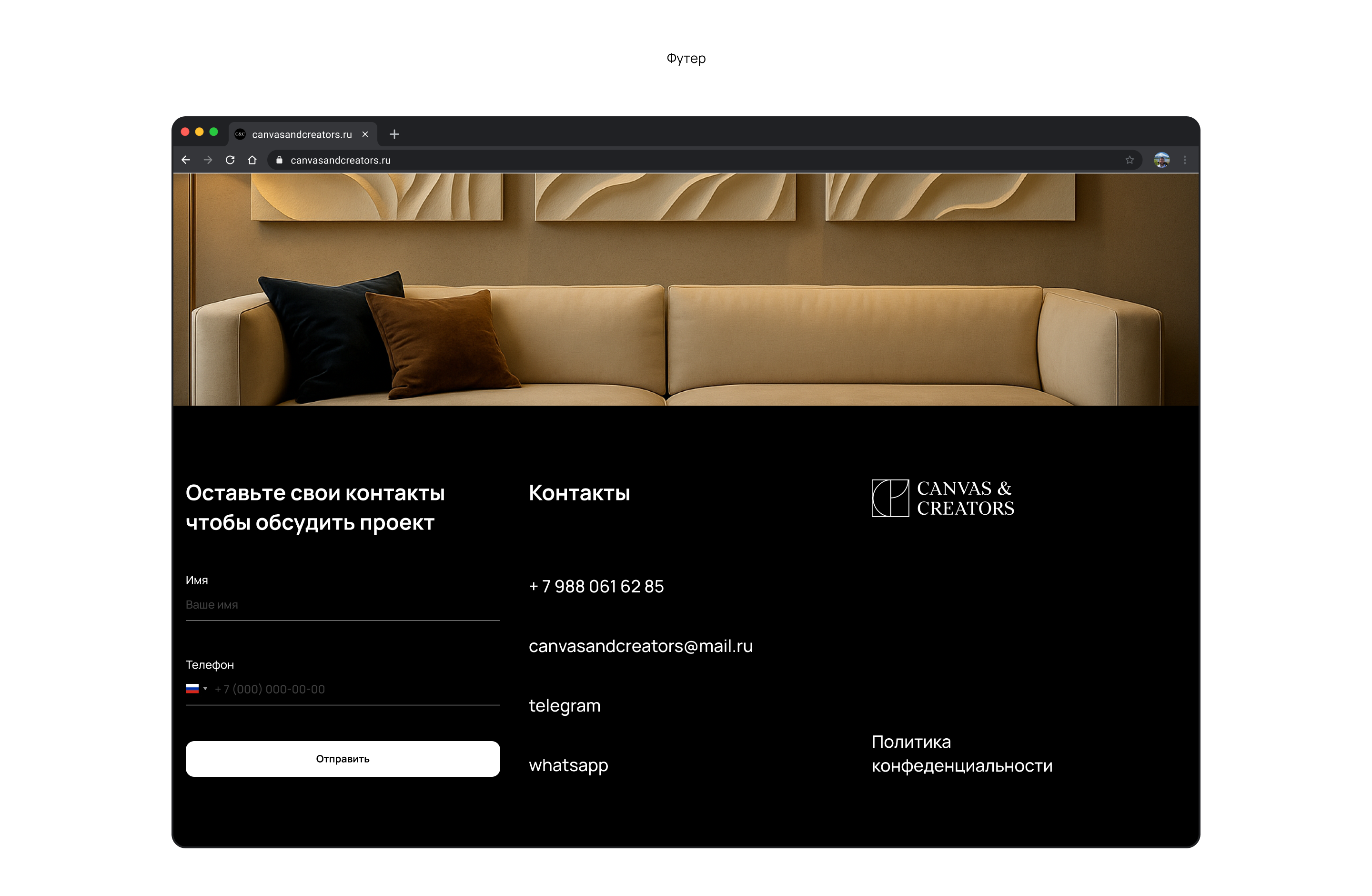 Canvas & Creators | Landing page — Изображение №17 — Интерфейсы, Брендинг на Dprofile