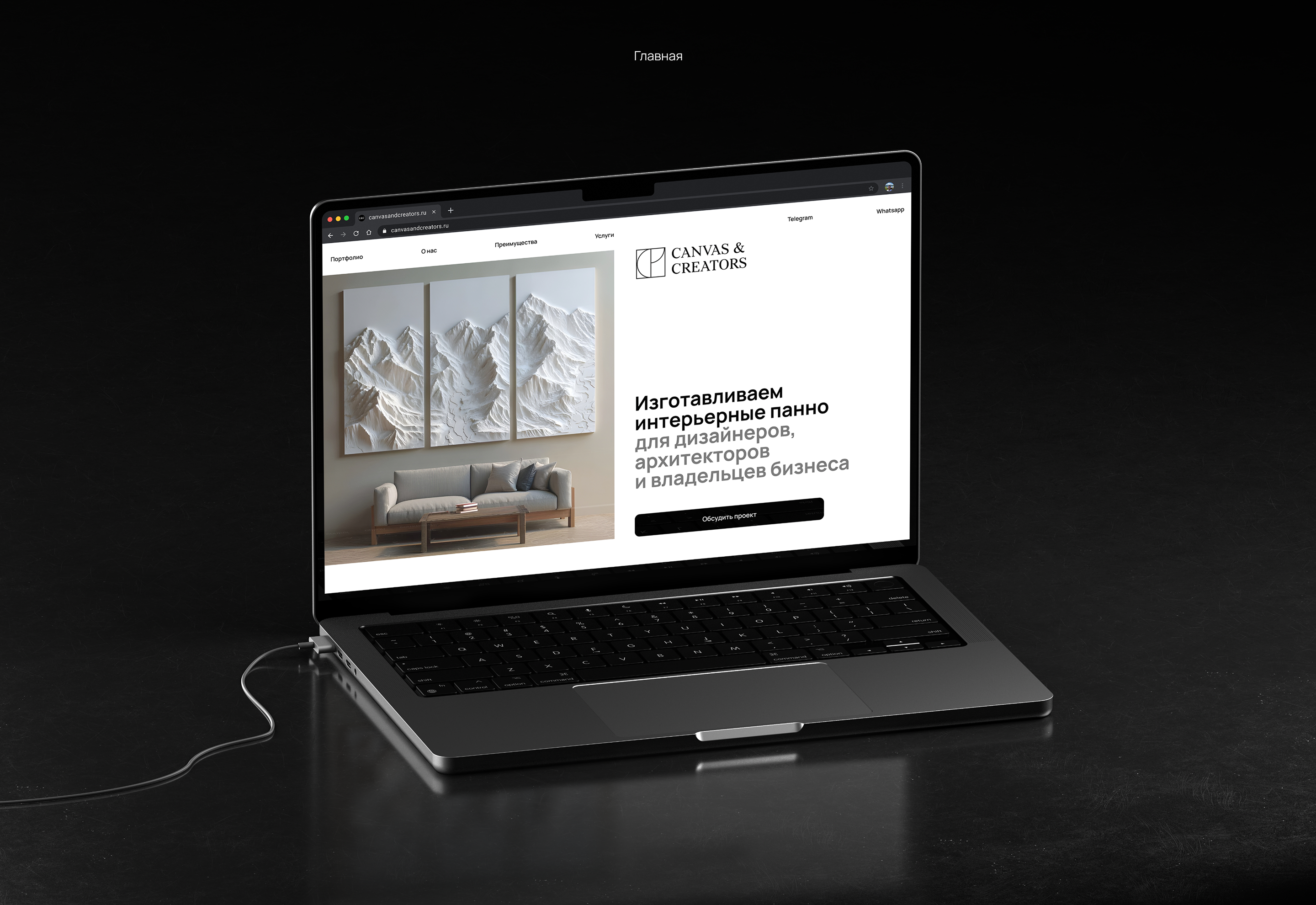 Canvas & Creators | Landing page — Изображение №7 — Интерфейсы, Брендинг на Dprofile