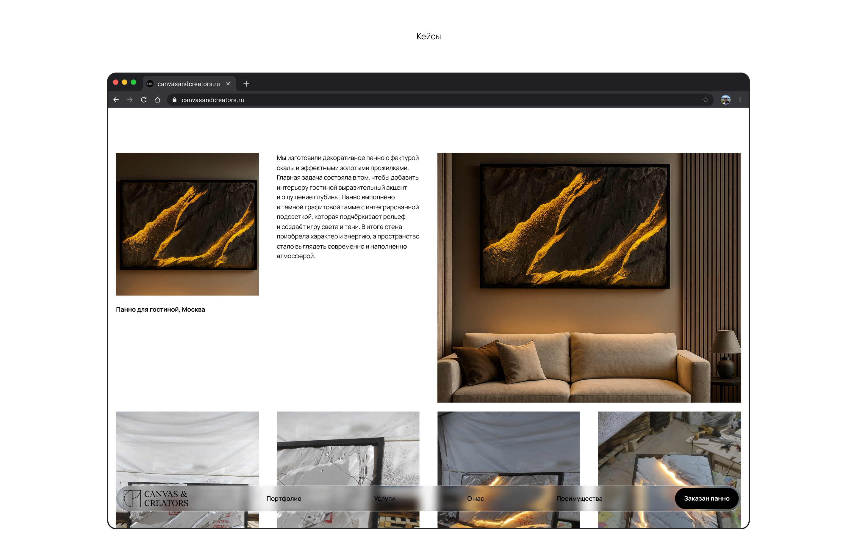 Canvas & Creators | Landing page — Изображение №11 — Интерфейсы, Брендинг на Dprofile