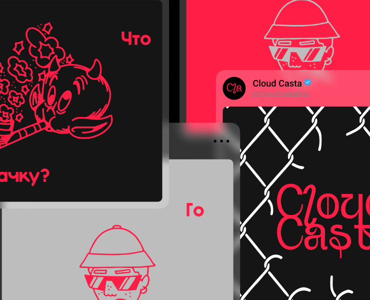 Cloud Casta на Dprofile