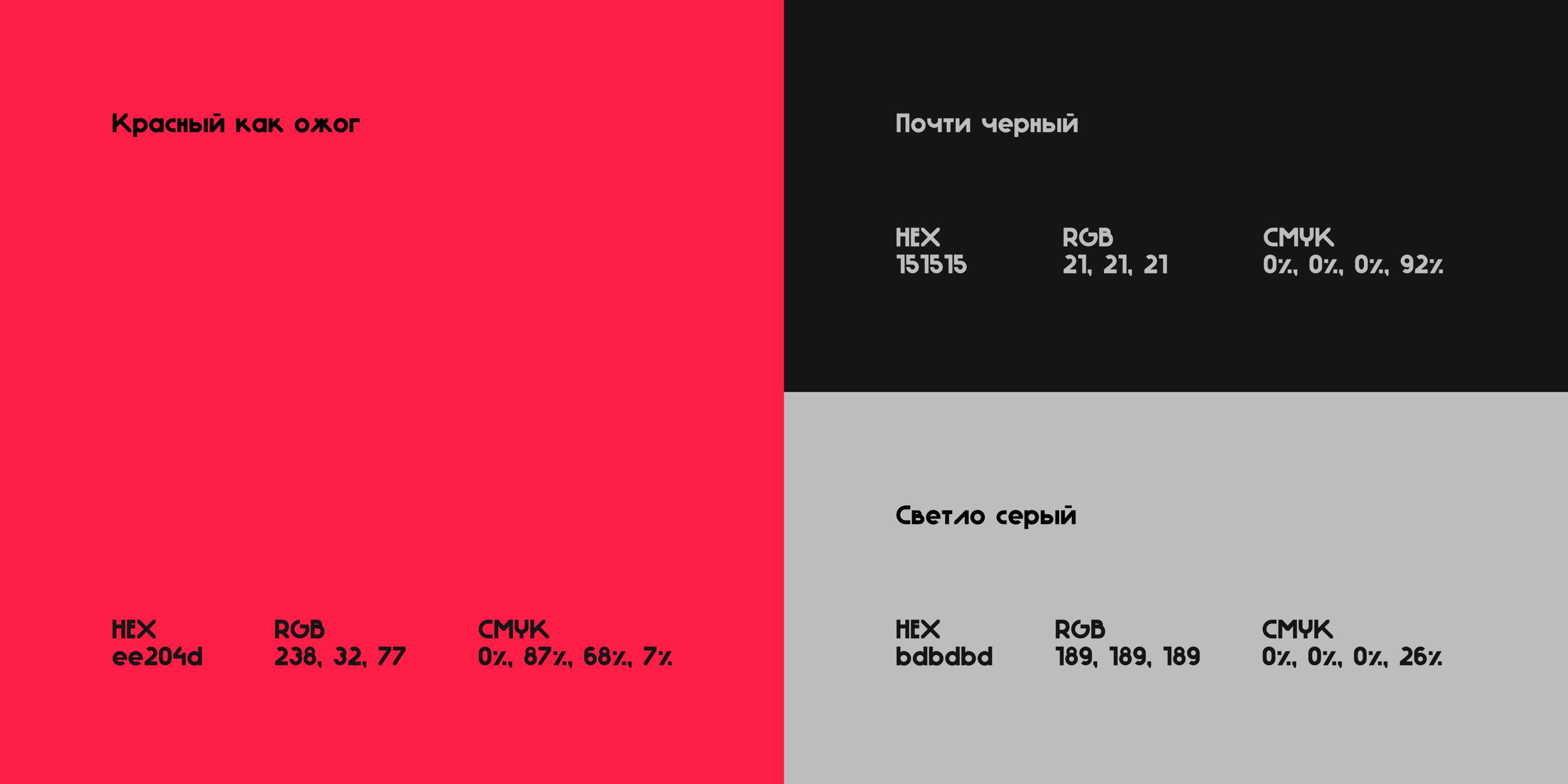 Cloud Casta — Изображение №7 — Брендинг на Dprofile