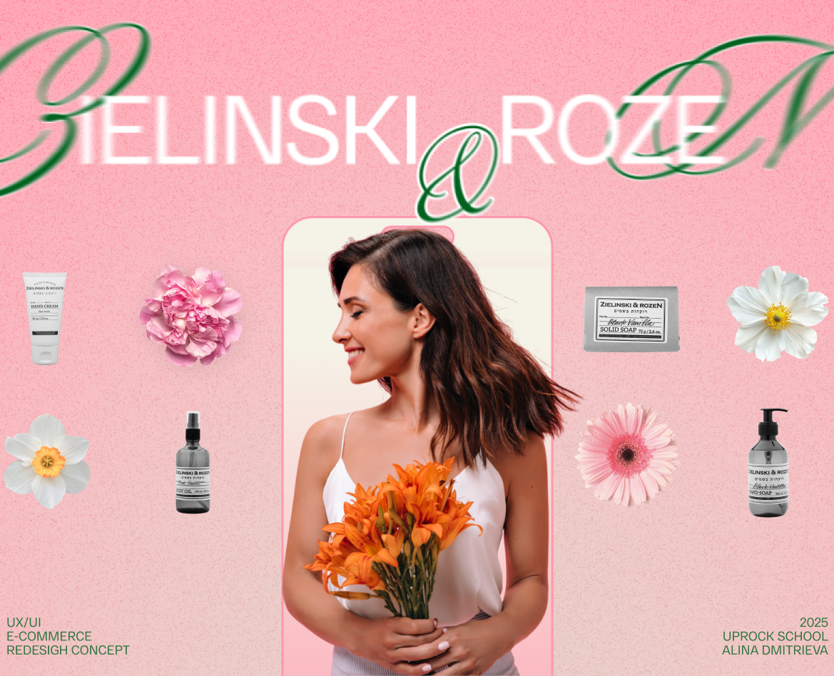 Zielinski & Rozen | Интернет-магазин | Редизайн сайта — Интерфейсы на Dprofile