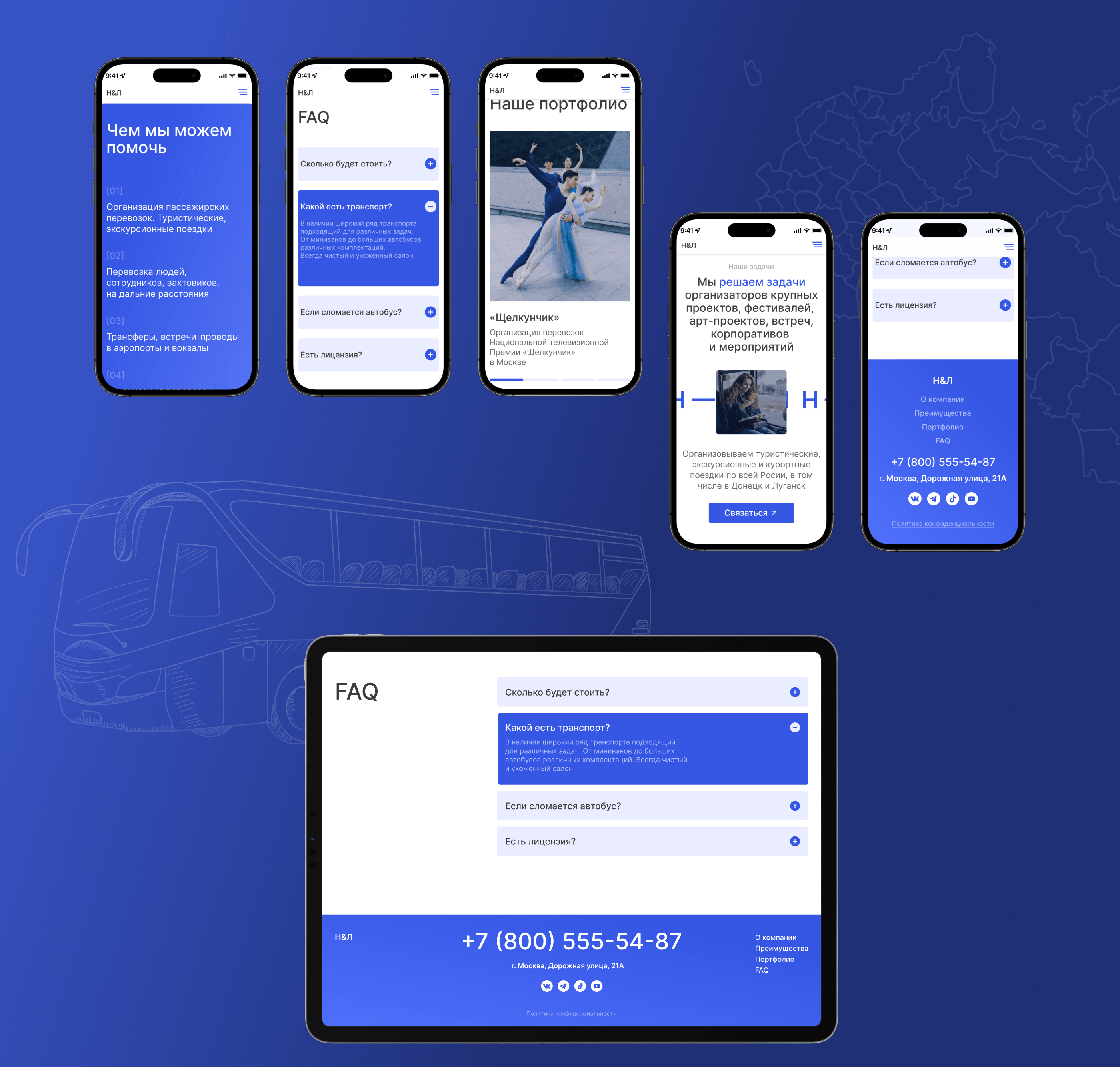 N-LINE LANDING PAGE — Изображение №13 — Интерфейсы на Dprofile
