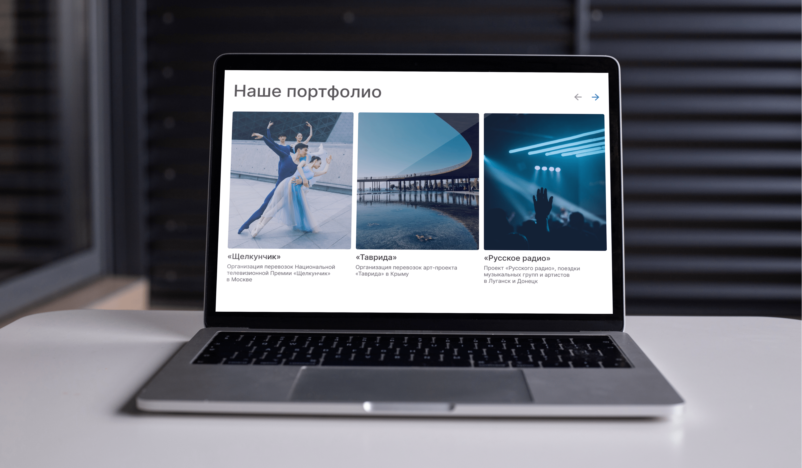 N-LINE LANDING PAGE — Изображение №8 — Интерфейсы на Dprofile