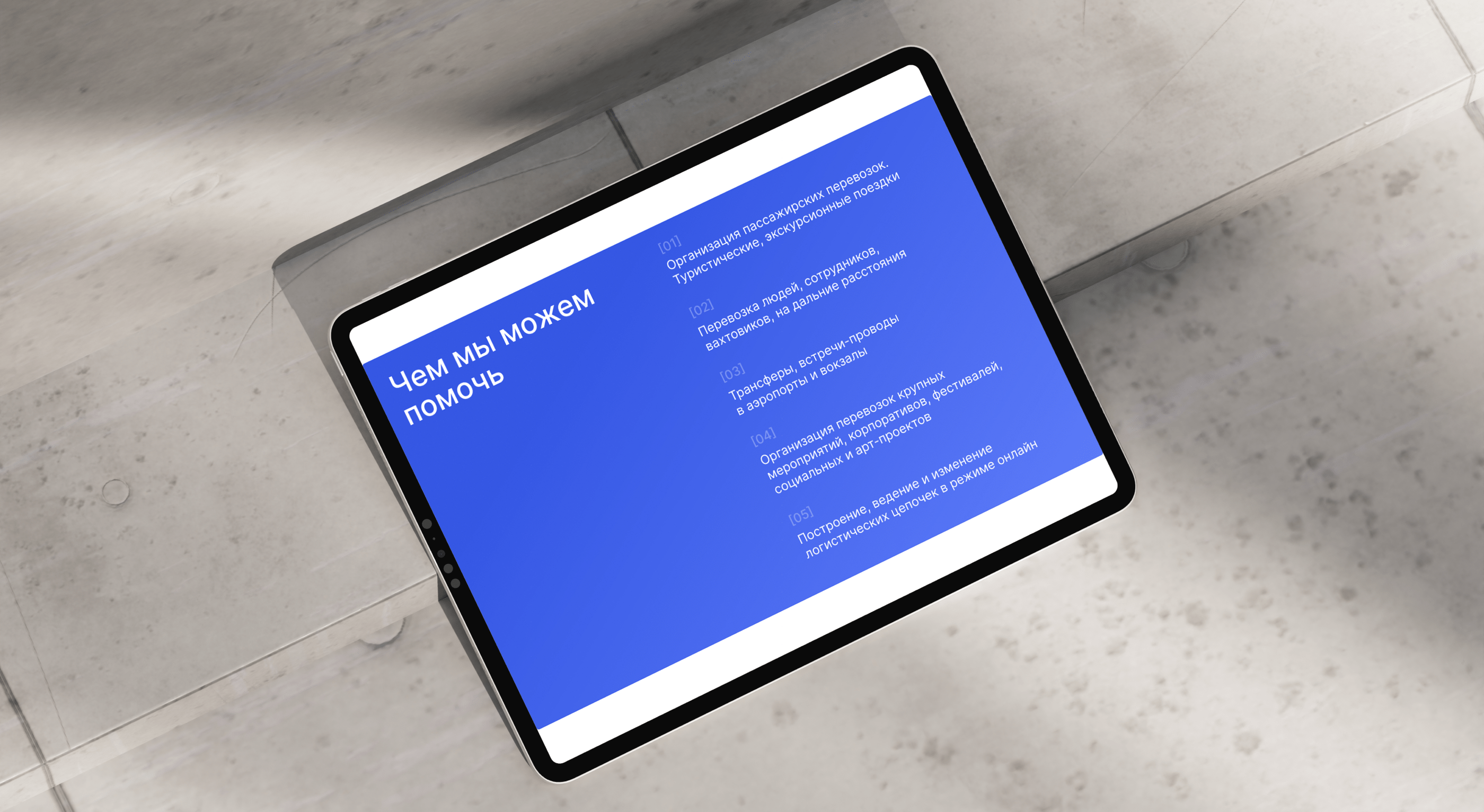 N-LINE LANDING PAGE — Изображение №6 — Интерфейсы на Dprofile