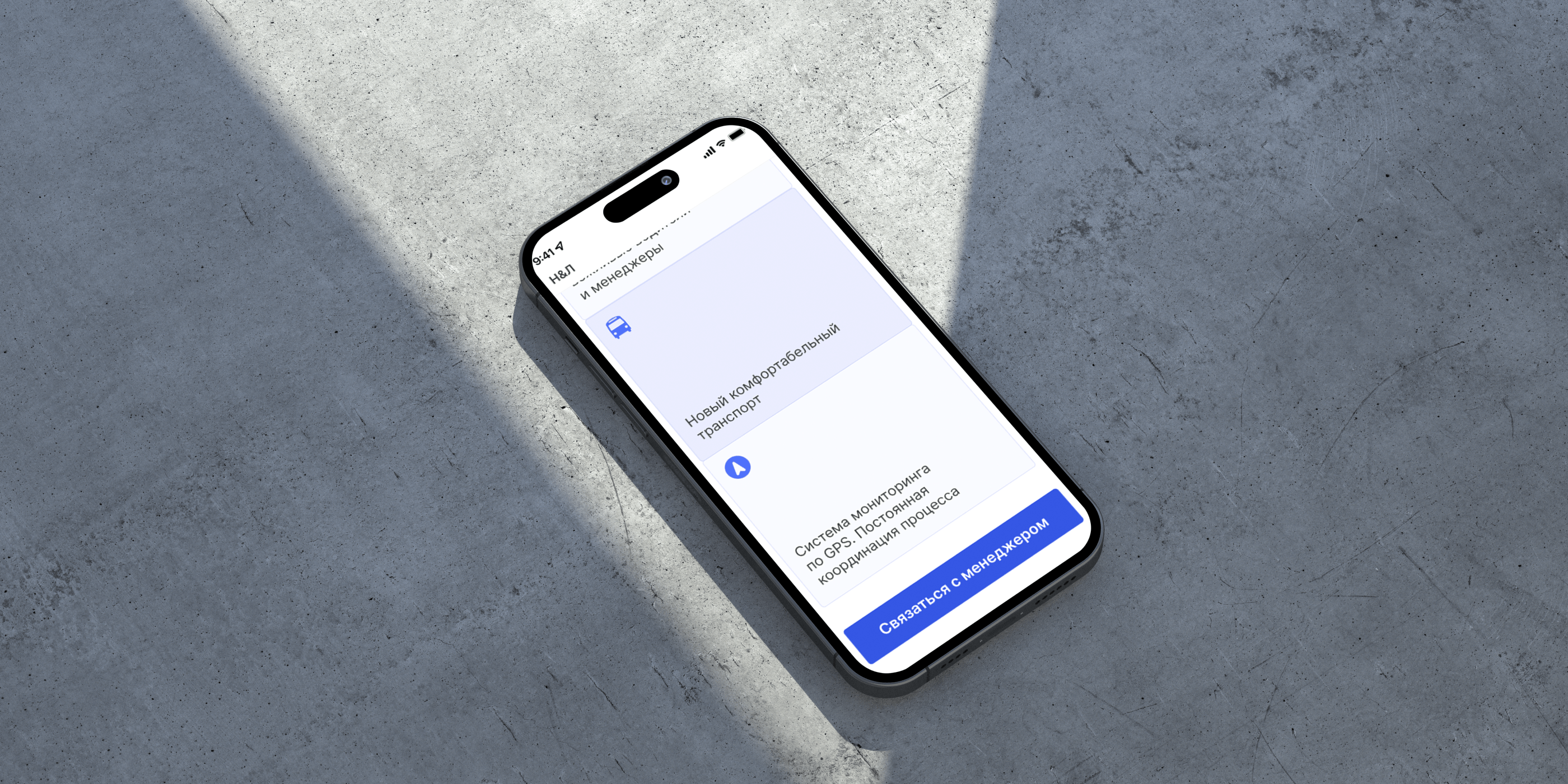 N-LINE LANDING PAGE — Изображение №12 — Интерфейсы на Dprofile