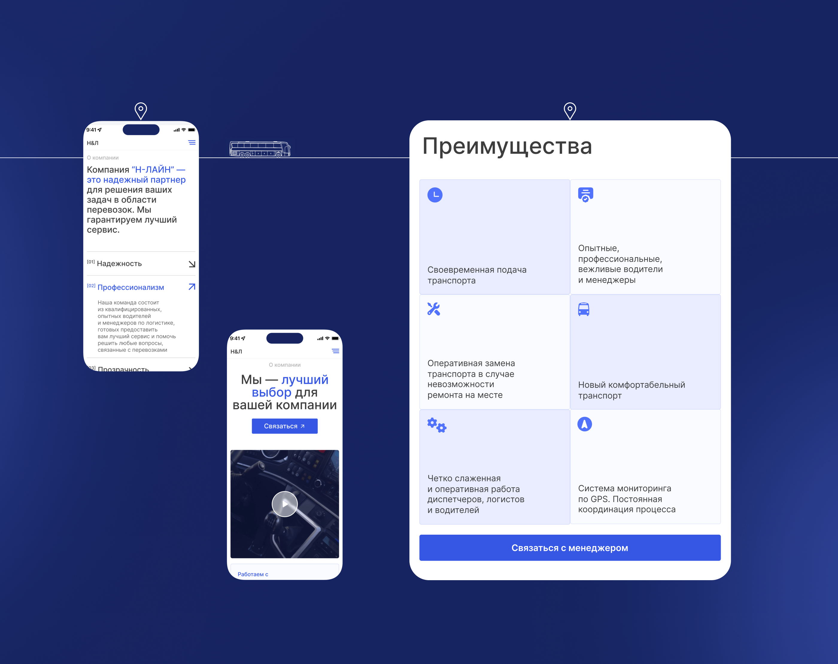 N-LINE LANDING PAGE — Изображение №5 — Интерфейсы на Dprofile