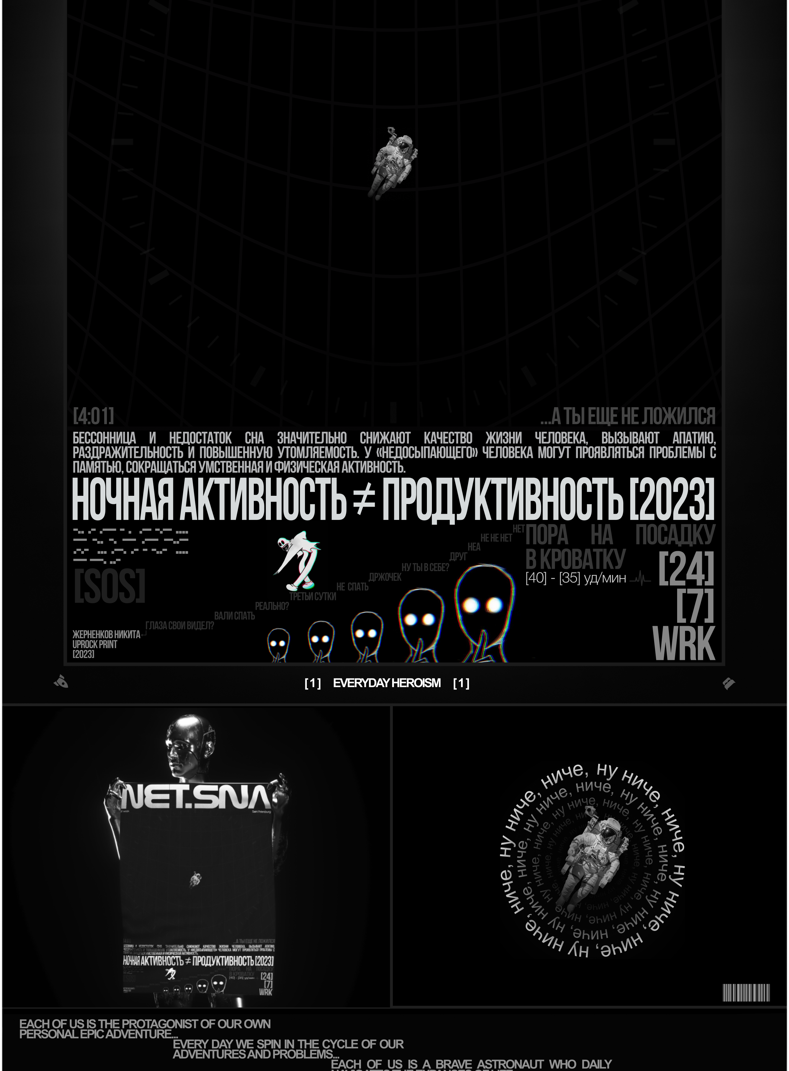Коллекция плакатов — Изображение №2 — Интерфейсы, Иллюстрация на Dprofile