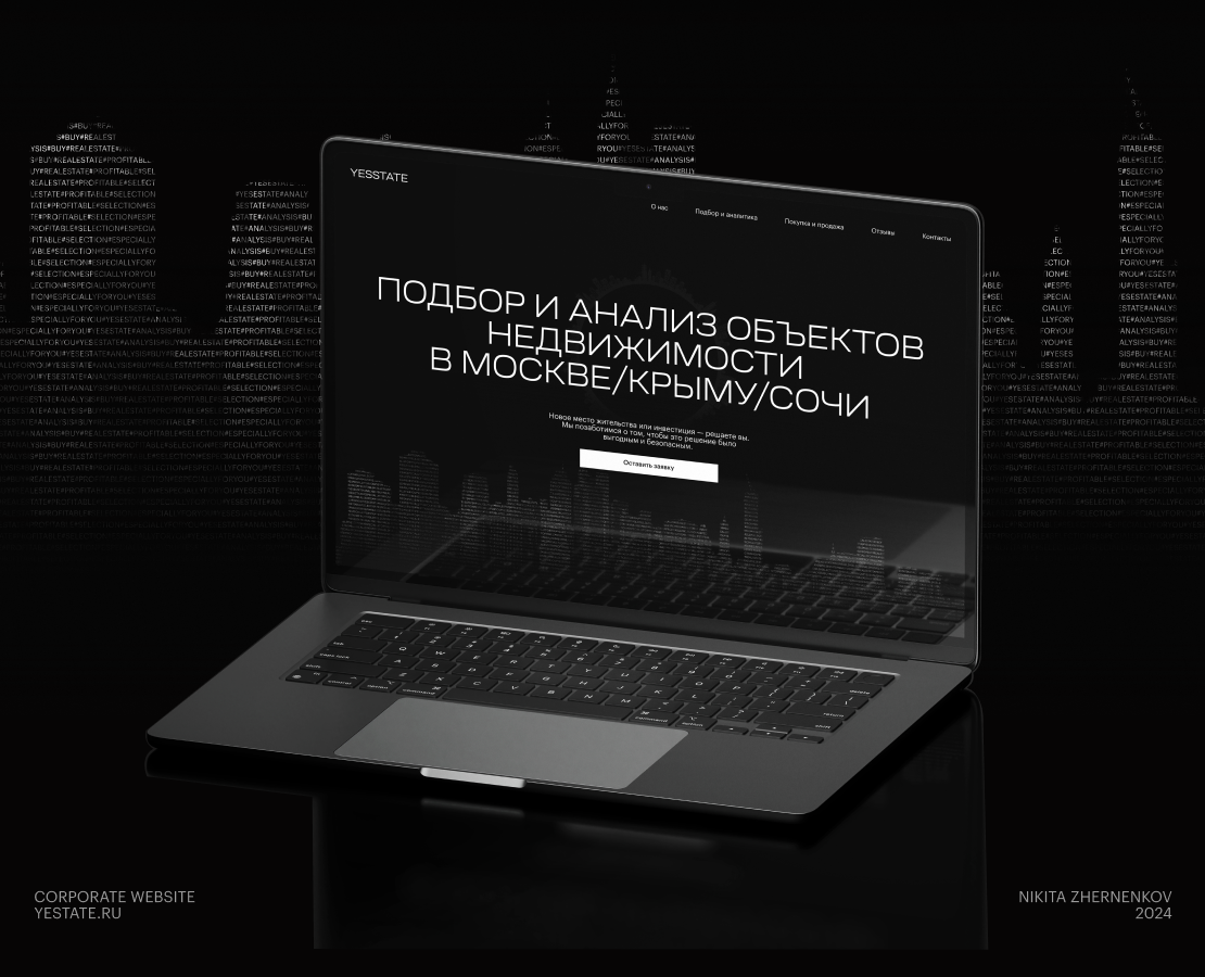 Yestate Corporate website на Dprofile