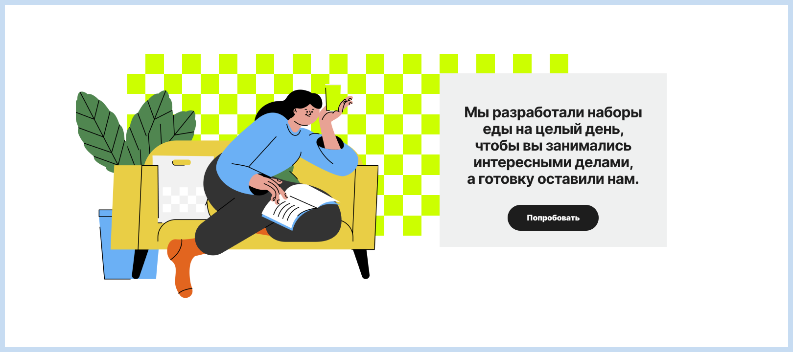 Кухня на районе. — Изображение №2 — Маркетинг на Dprofile