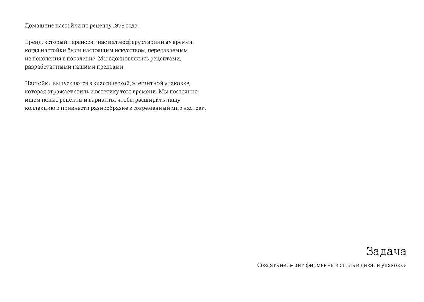 ТЕБЕ©|Фирменный стиль — Изображение №1 — Брендинг, Иллюстрация на Dprofile