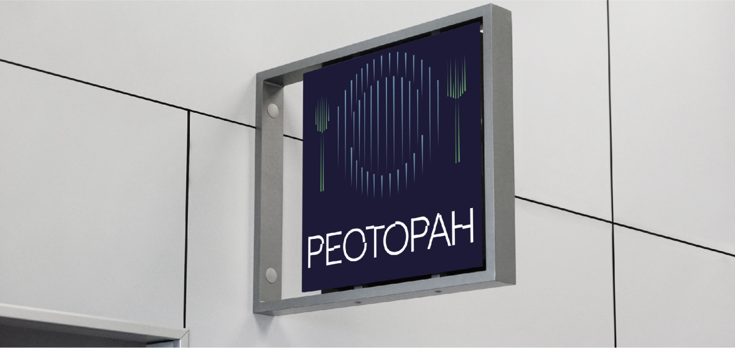 ПОЛЕ|Сеть северных отелей — Изображение №3 — Брендинг, Графика на Dprofile