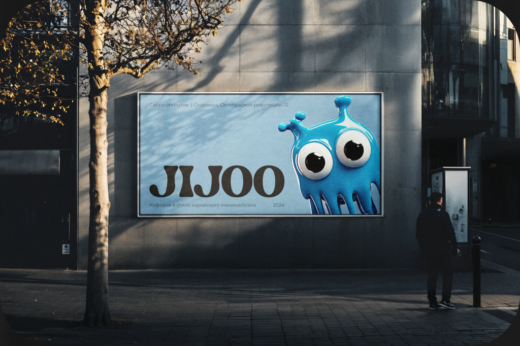 JIJOO 2024 — Изображение №7 — Брендинг на Dprofile