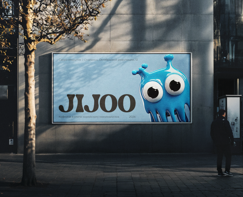 JIJOO 2024 — Брендинг на Dprofile