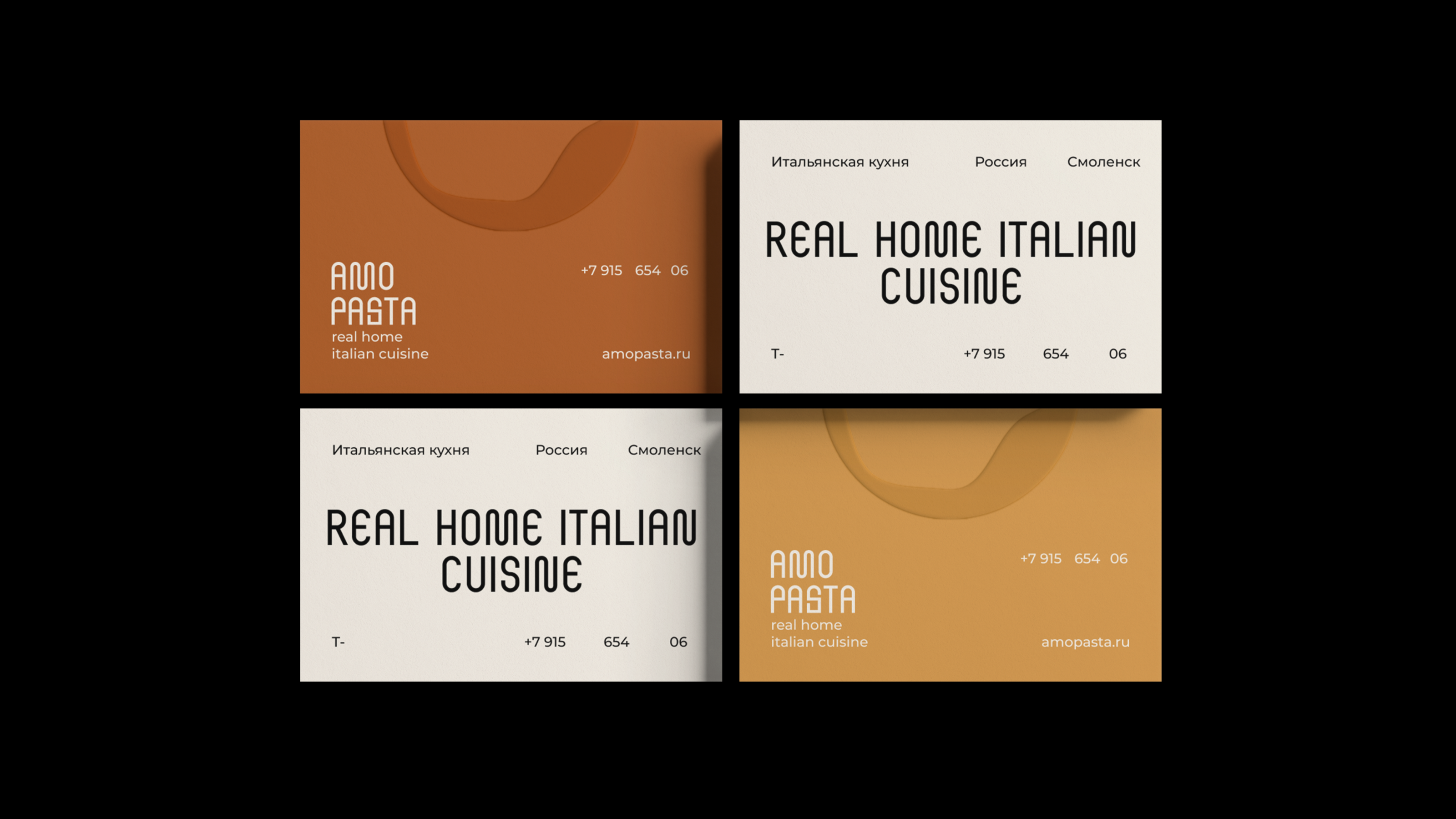 AMO PASTA — Изображение №6 — Брендинг, Иллюстрация на Dprofile