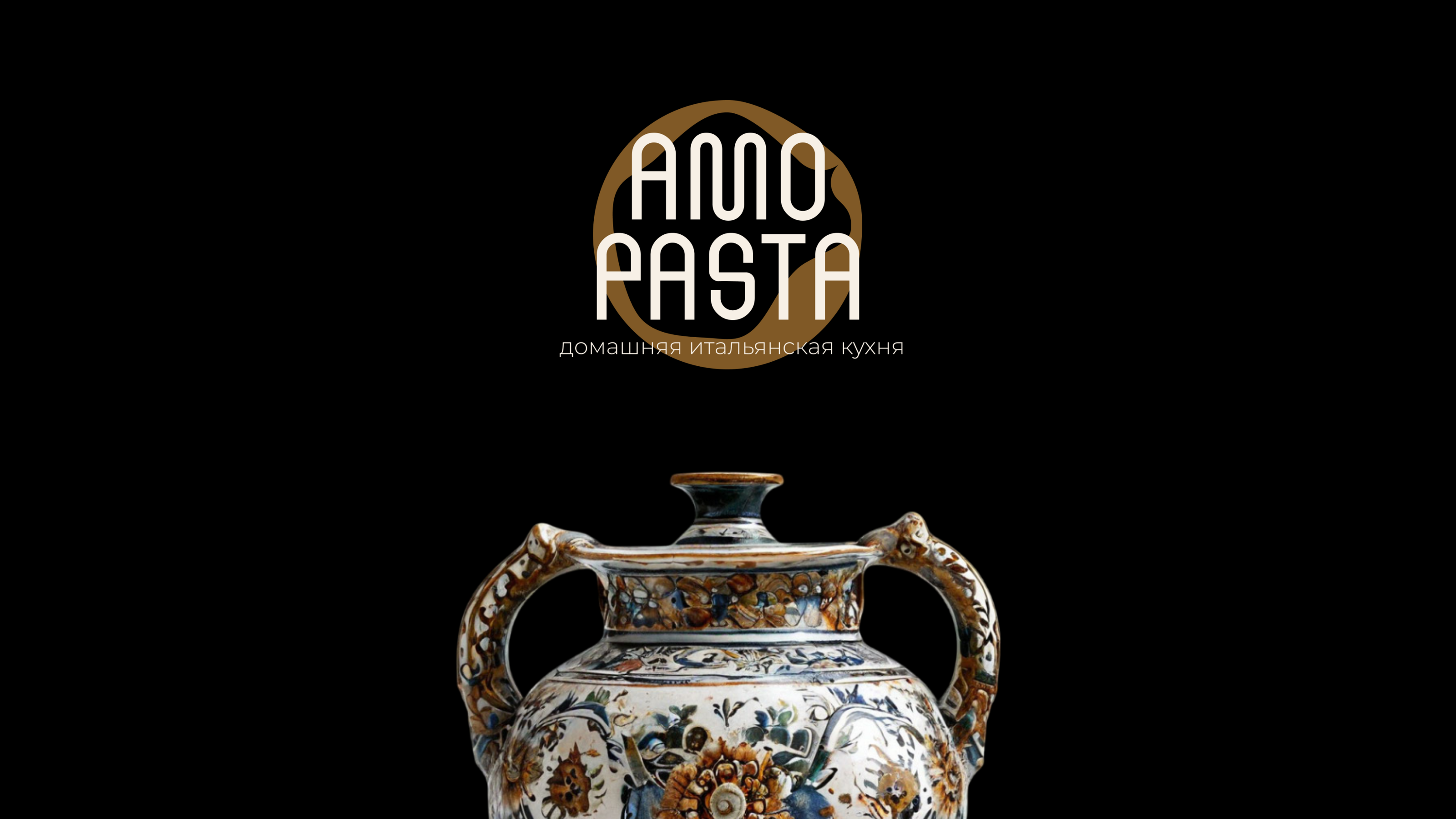 AMO PASTA — Изображение №10 — Брендинг, Иллюстрация на Dprofile