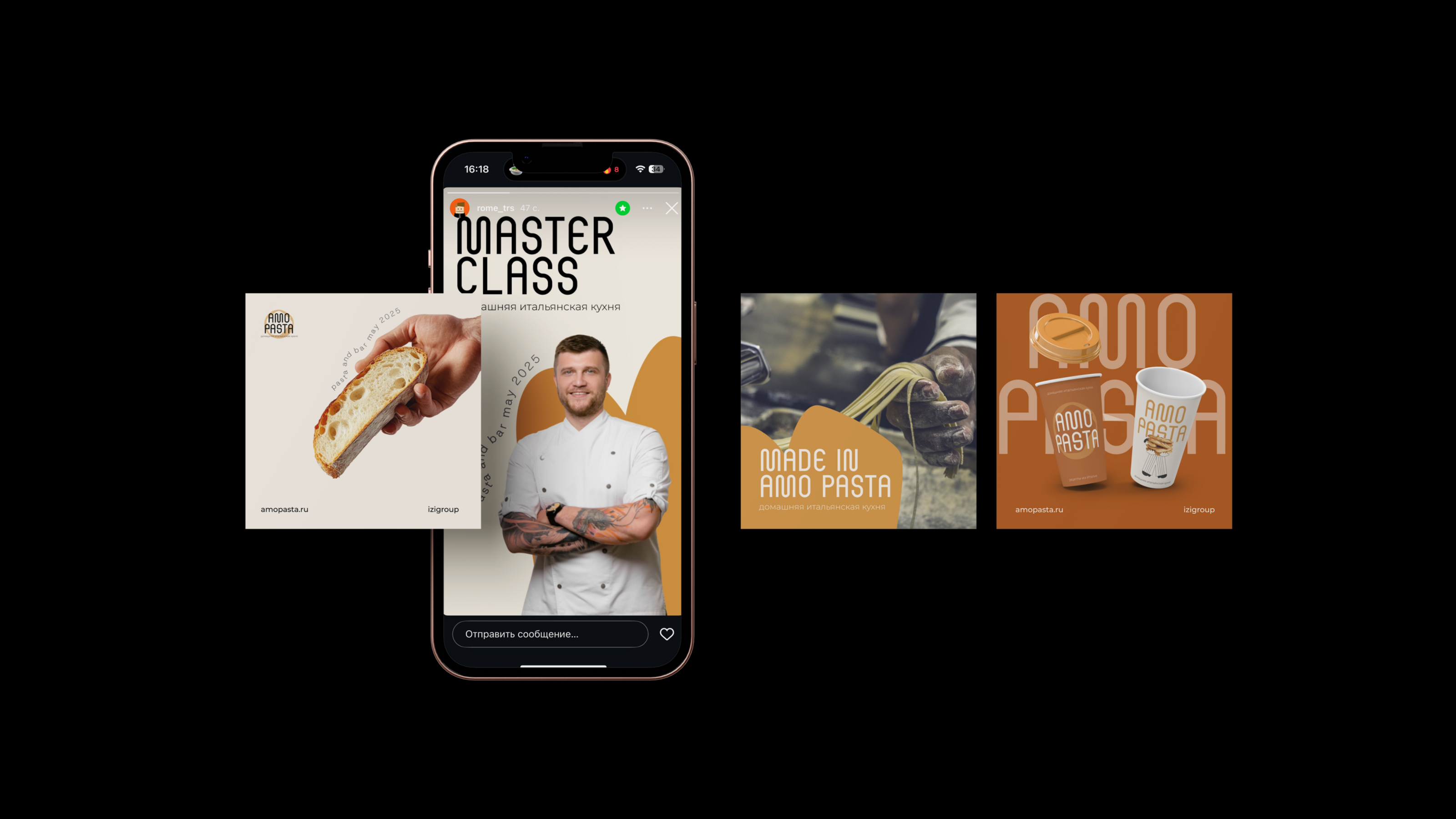 AMO PASTA — Изображение №8 — Брендинг, Иллюстрация на Dprofile