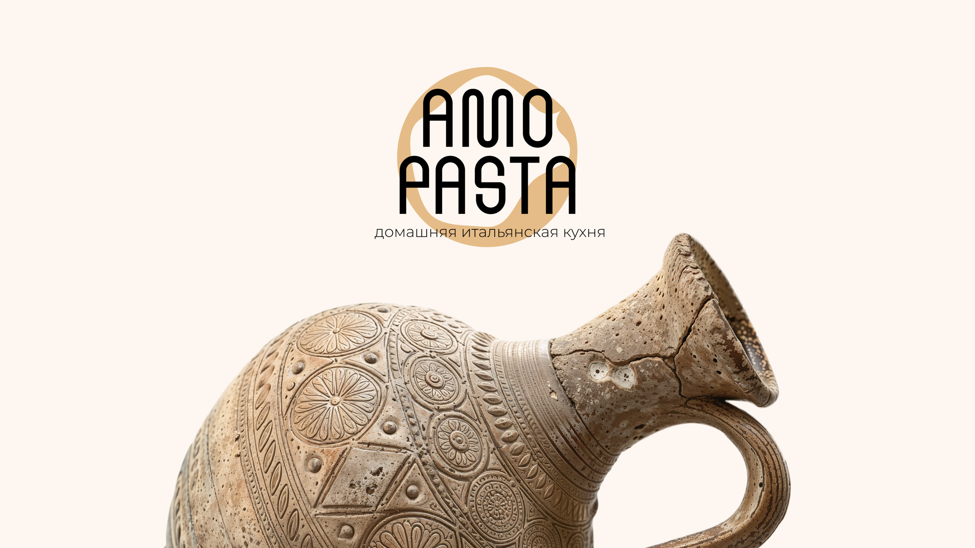 AMO PASTA — Изображение №2 — Брендинг, Иллюстрация на Dprofile