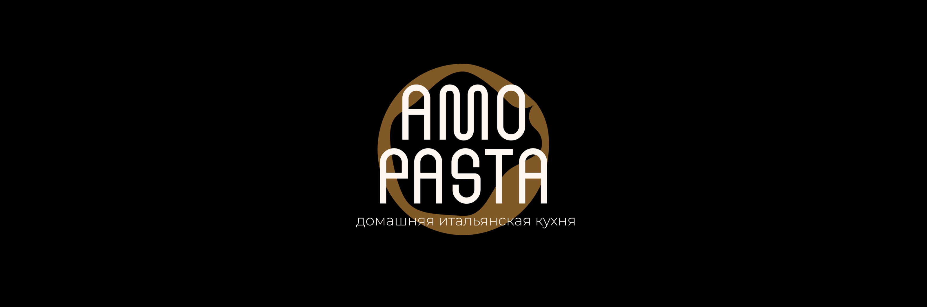 AMO PASTA — Изображение №3 — Брендинг, Иллюстрация на Dprofile