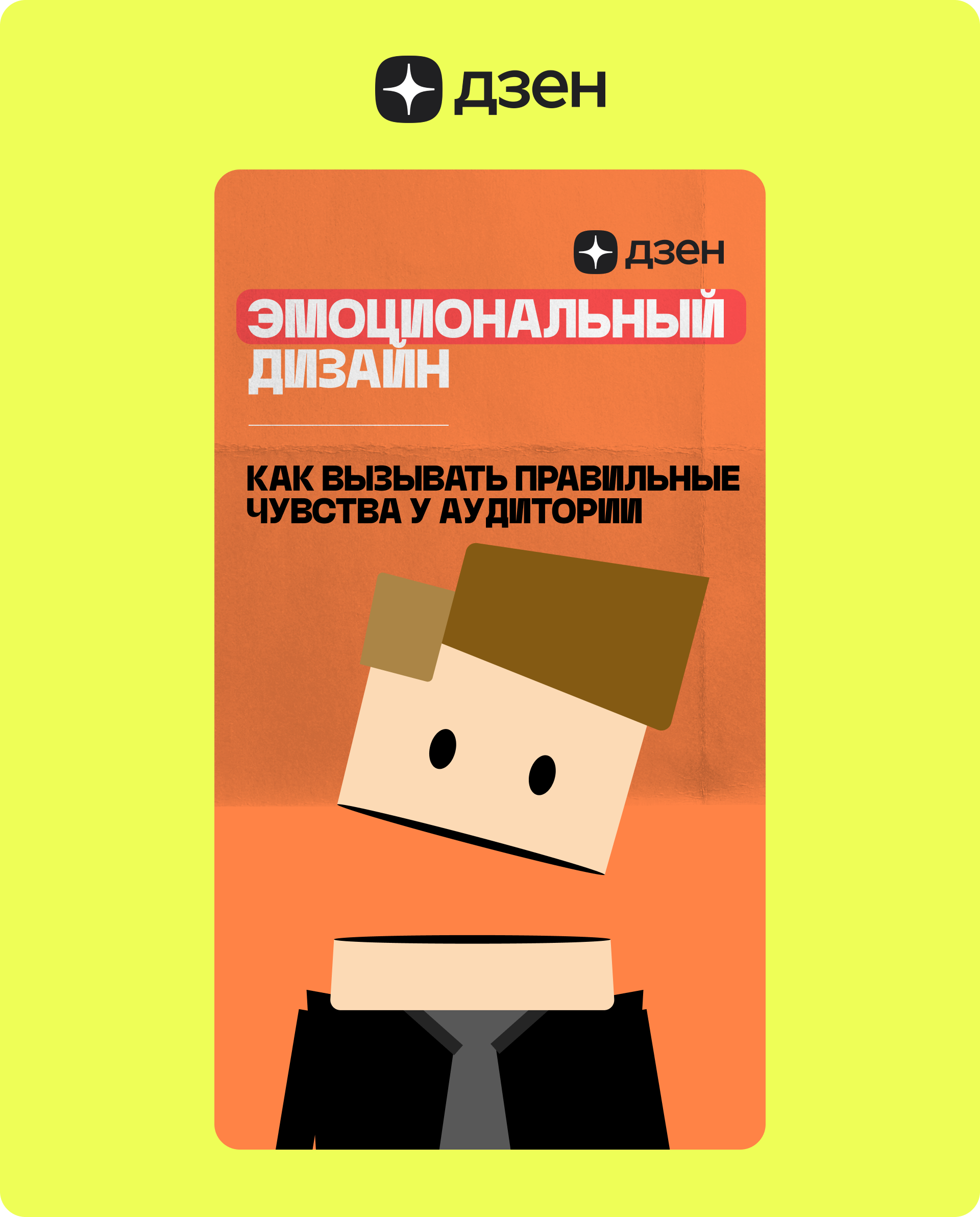 Упаковка личного бренда дизайнера  ROME TRS — Изображение №8 — Брендинг, Иллюстрация на Dprofile