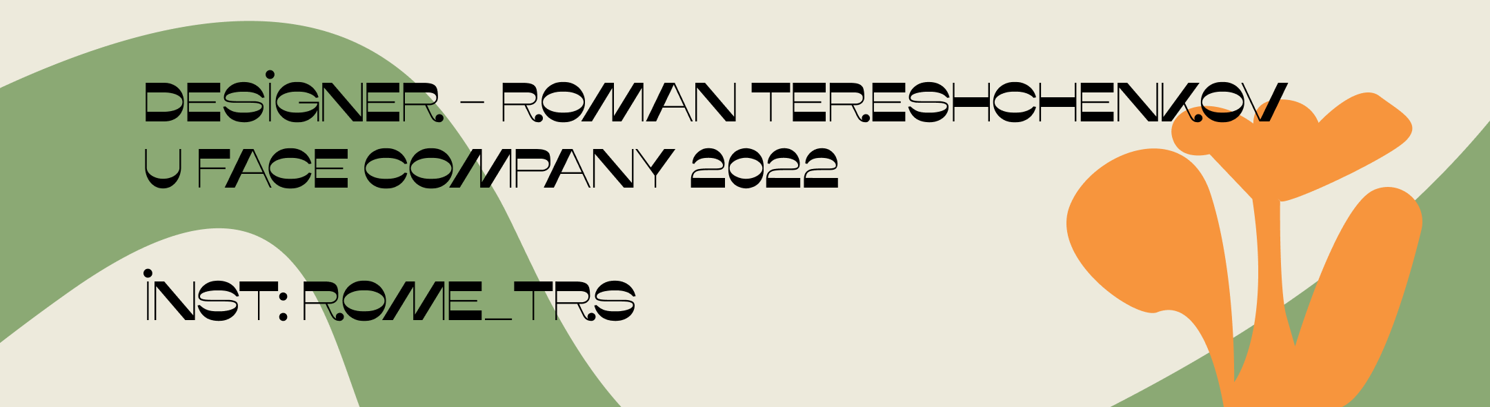 БРЕНДИНГ ГАСТРОБАРА DACHA — Изображение №6 — Брендинг, Графика на Dprofile