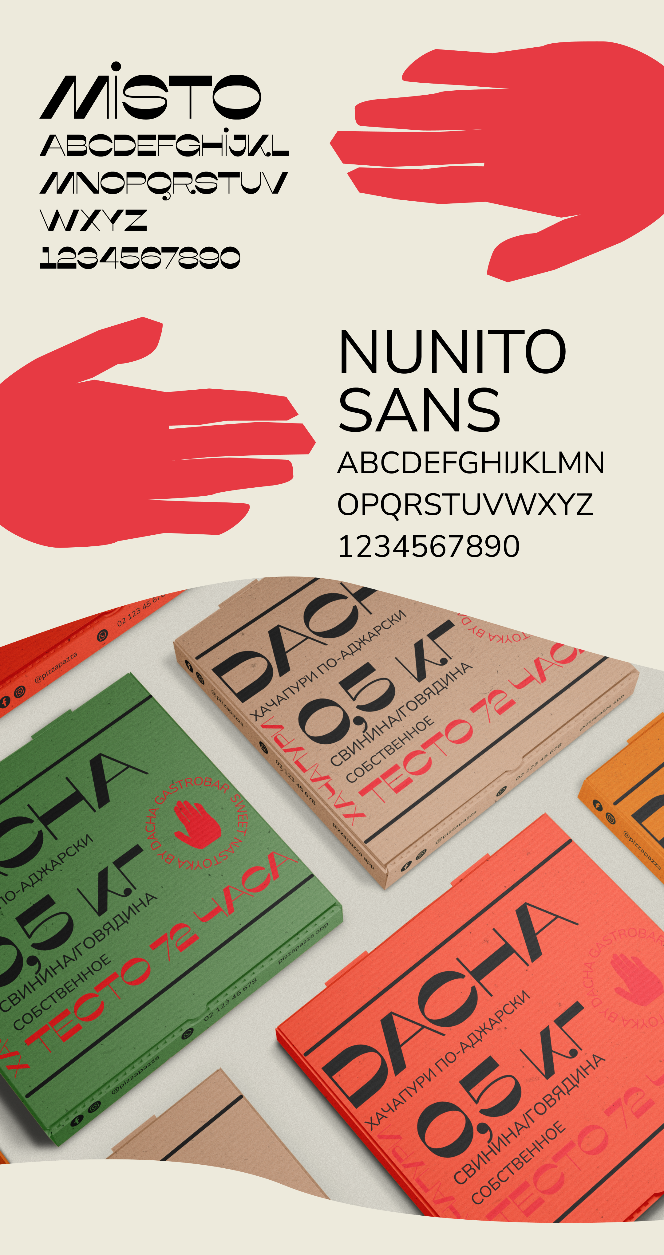 БРЕНДИНГ ГАСТРОБАРА DACHA — Изображение №3 — Брендинг, Графика на Dprofile