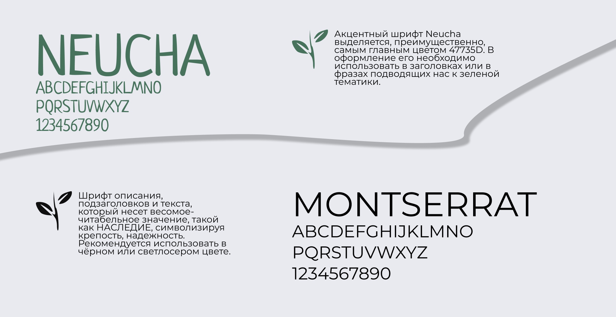 Разработка логотипа Зелёное Наследие — Изображение №5 — Иллюстрация, Графика на Dprofile