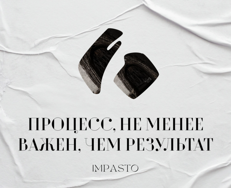 Брендинг Итальянского ресторана IMPASTO — Брендинг на Dprofile