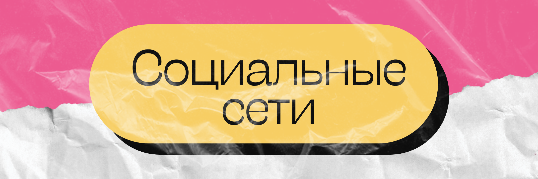 Оформление социальных сетей для винного бара ChinChin — Изображение №2 — Брендинг, Графика на Dprofile
