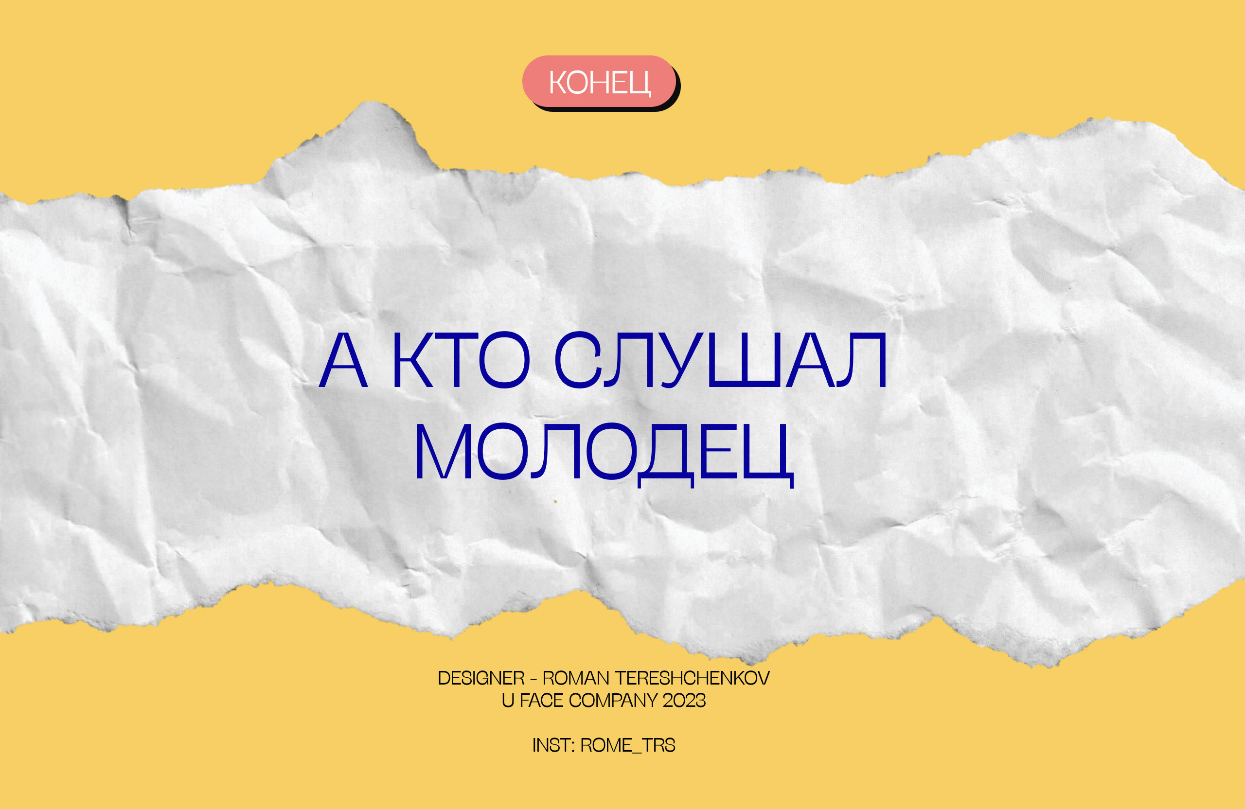 Брендинг винного бара ChinChin — Изображение №13 — Брендинг на Dprofile