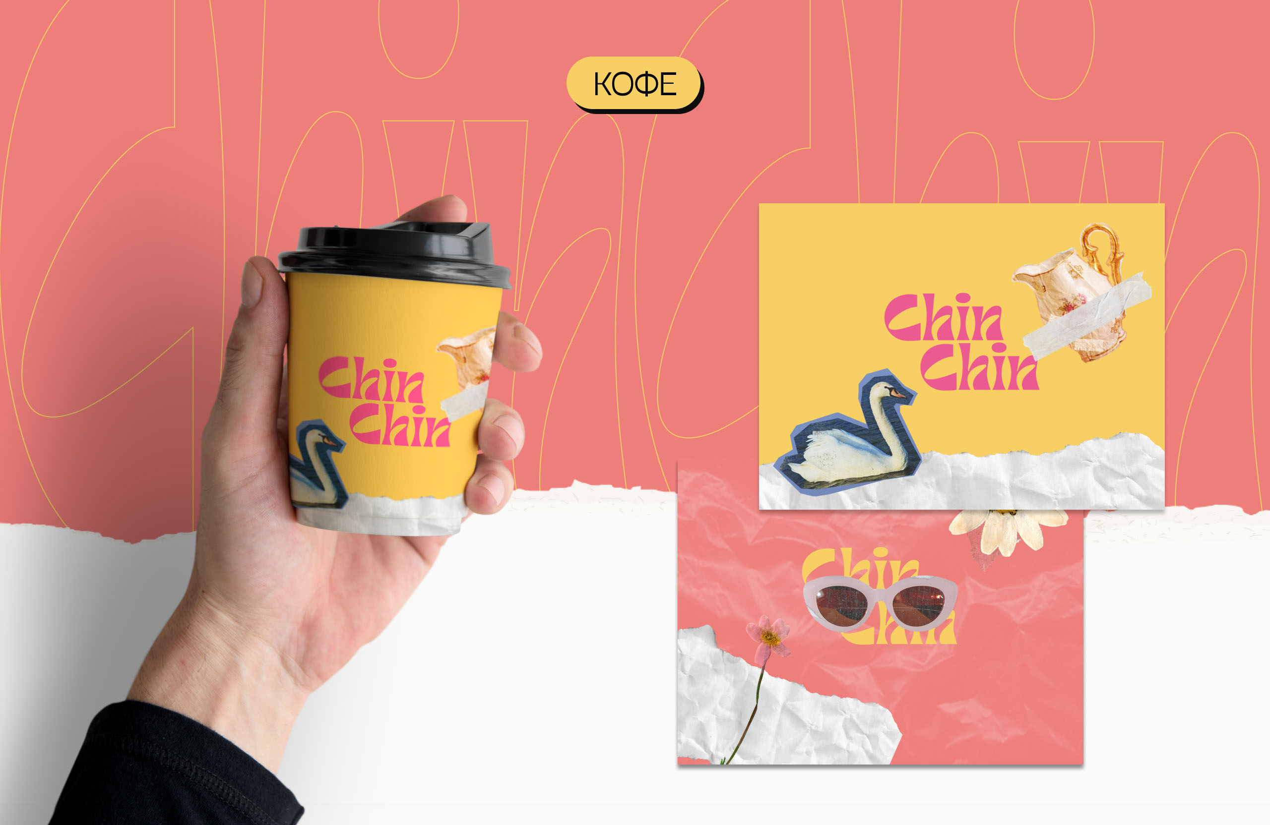 Брендинг винного бара ChinChin — Изображение №6 — Брендинг на Dprofile