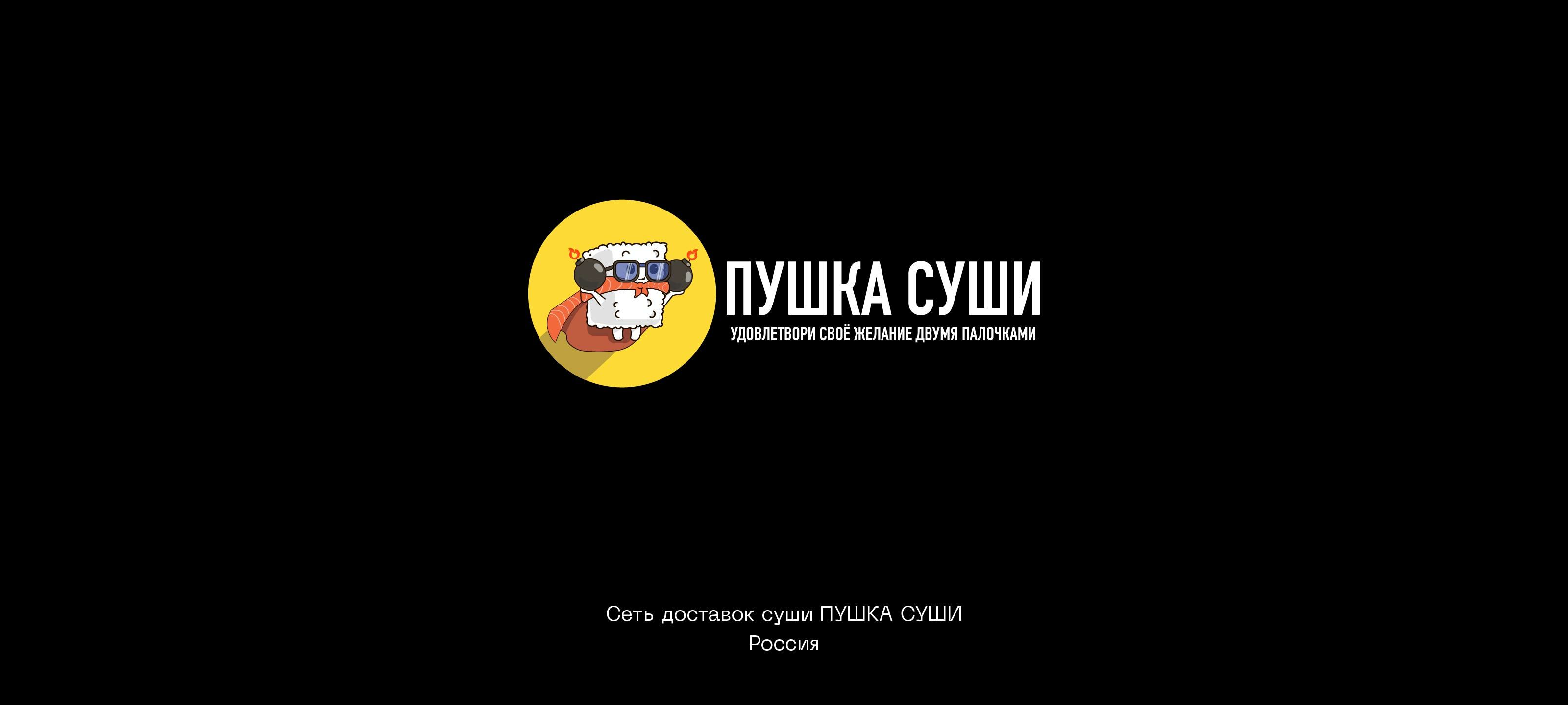 Коллекция логотипов за 2021 год — Изображение №5 — Брендинг на Dprofile