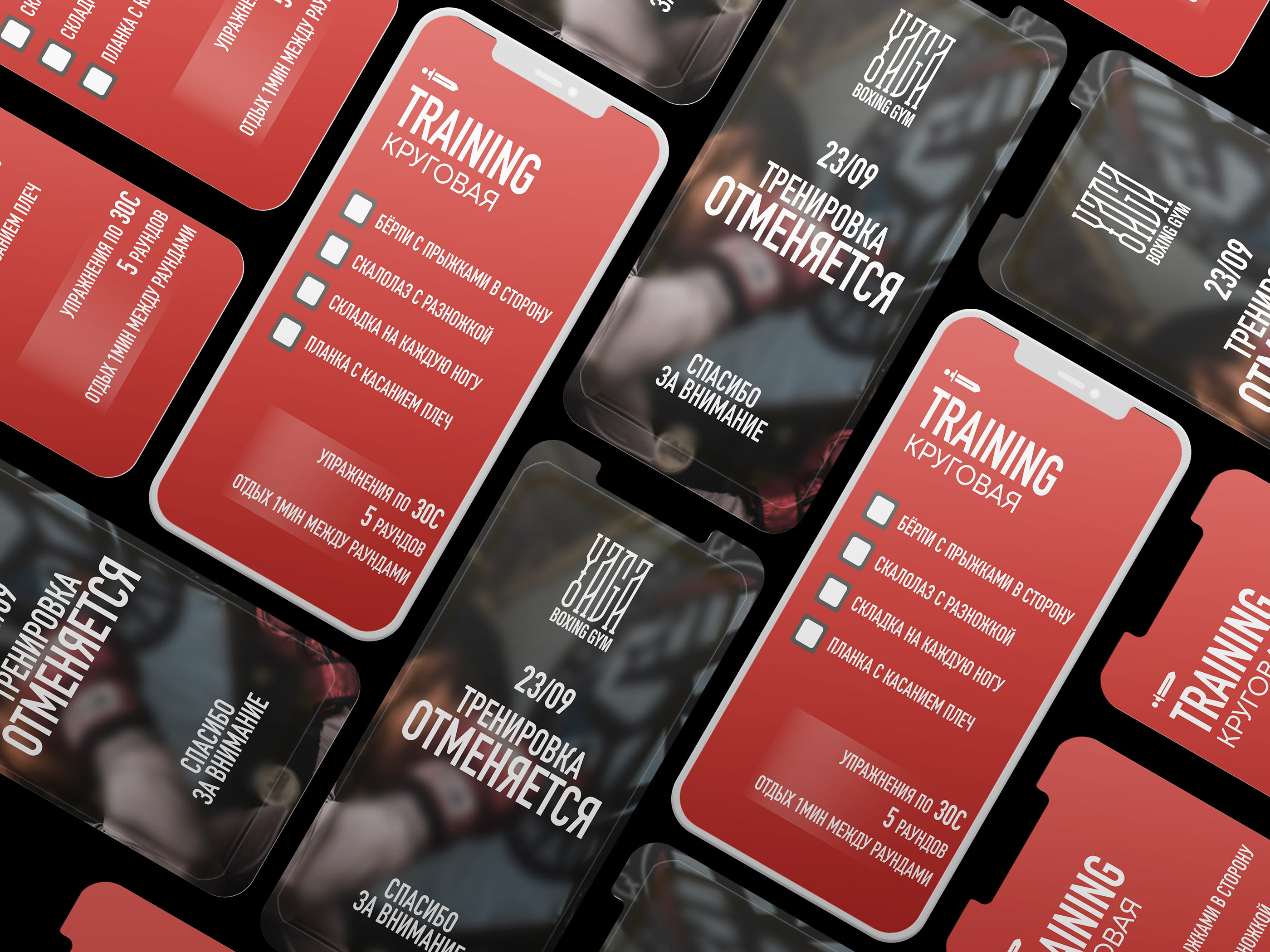 Rebranding instagram Yaga boxing — Изображение №2 — Интерфейсы на Dprofile