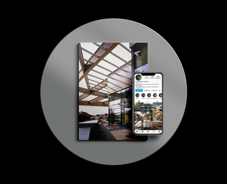 Ребрендинг инстаграма для строительной фирмы — Интерфейсы, Маркетинг на Dprofile