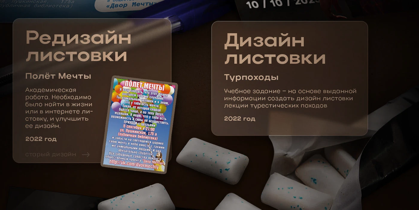 Студенческое Портфолио 2021-2025 — Изображение №10 — Иллюстрация, Графика на Dprofile