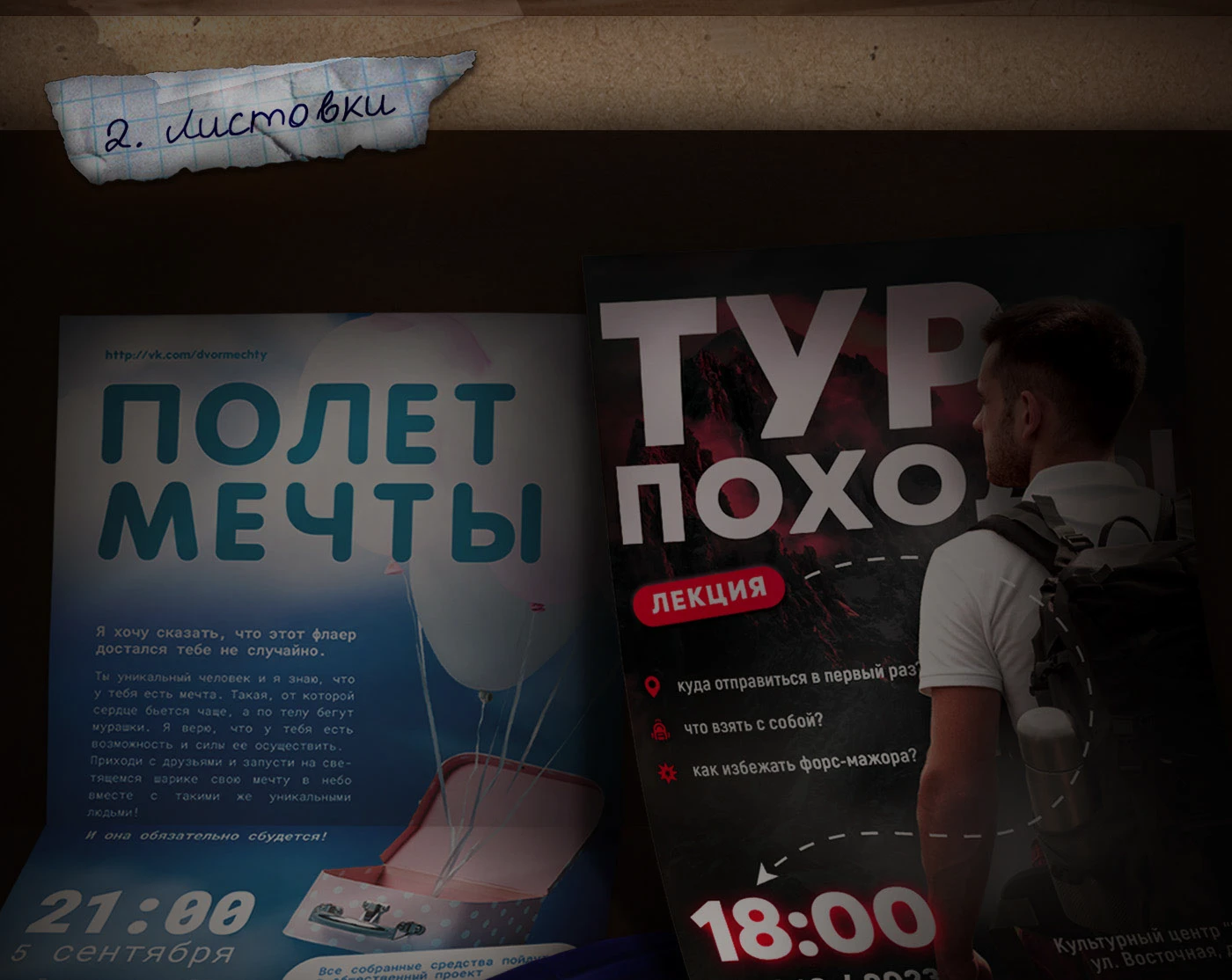 Студенческое Портфолио 2021-2025 — Изображение №9 — Иллюстрация, Графика на Dprofile